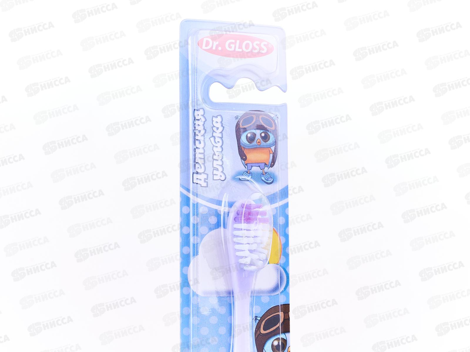 Зубная щётка GLOSS Детская для мальчиков *12/288