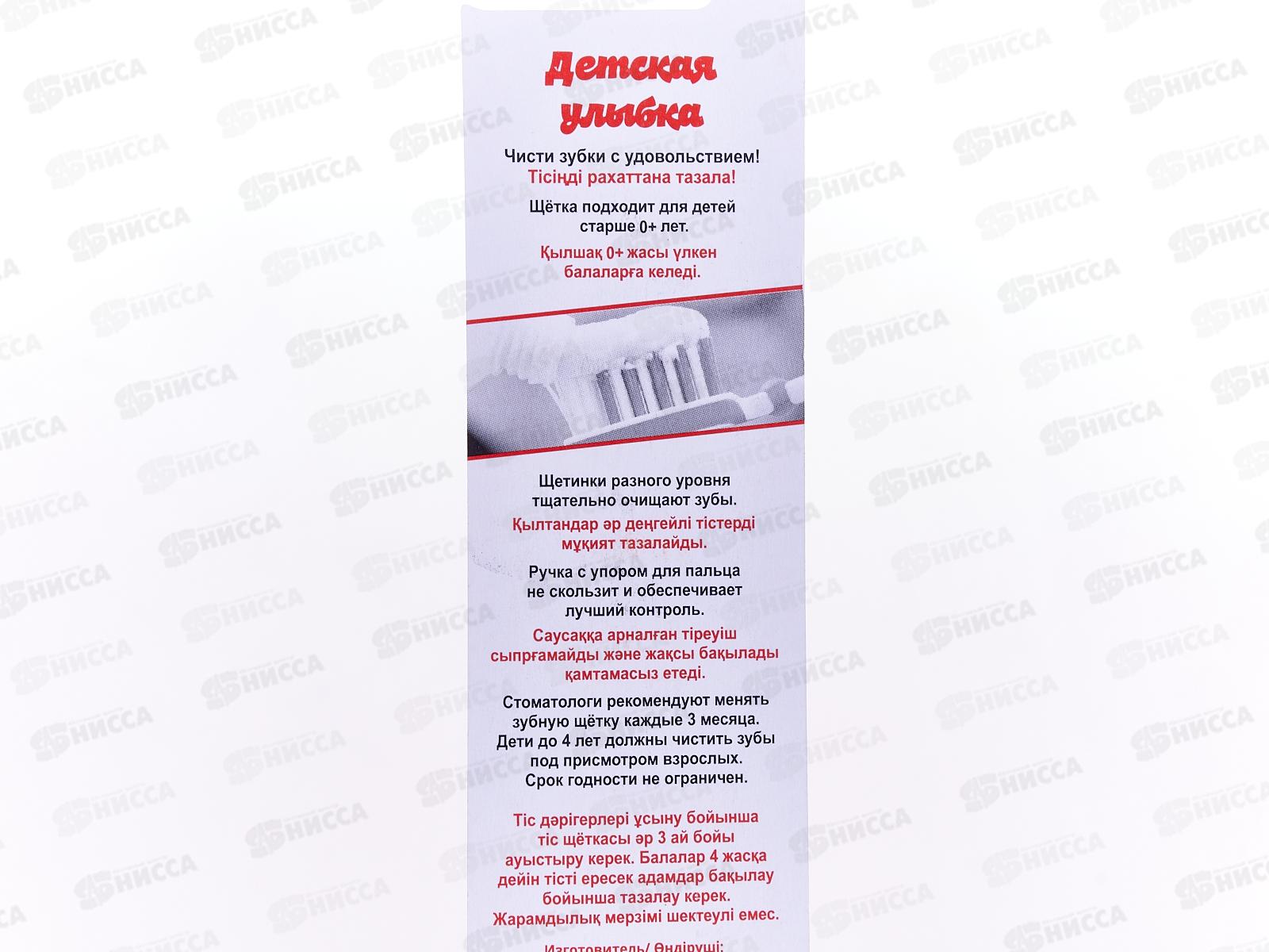 Зубная щётка GLOSS Детская для девочек *12/288