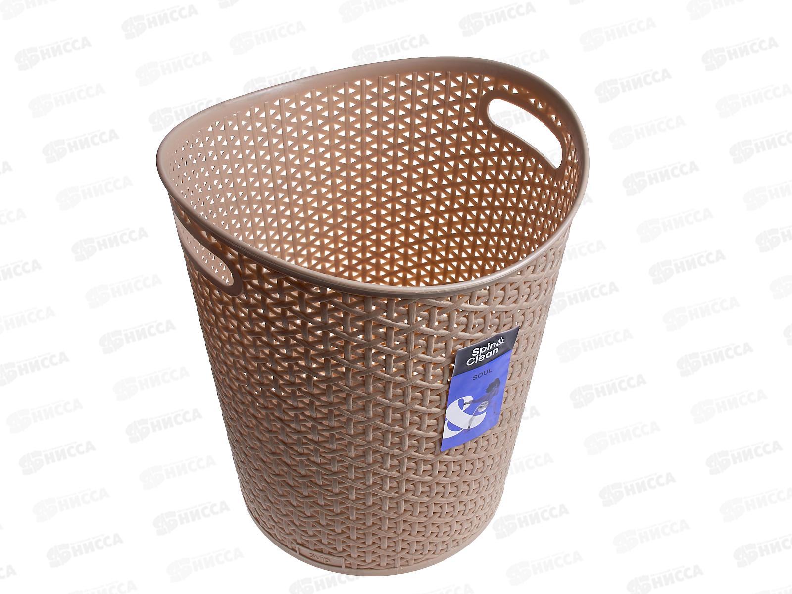 Корзина для бумаг Nature 13л кофейный *8  SV4080