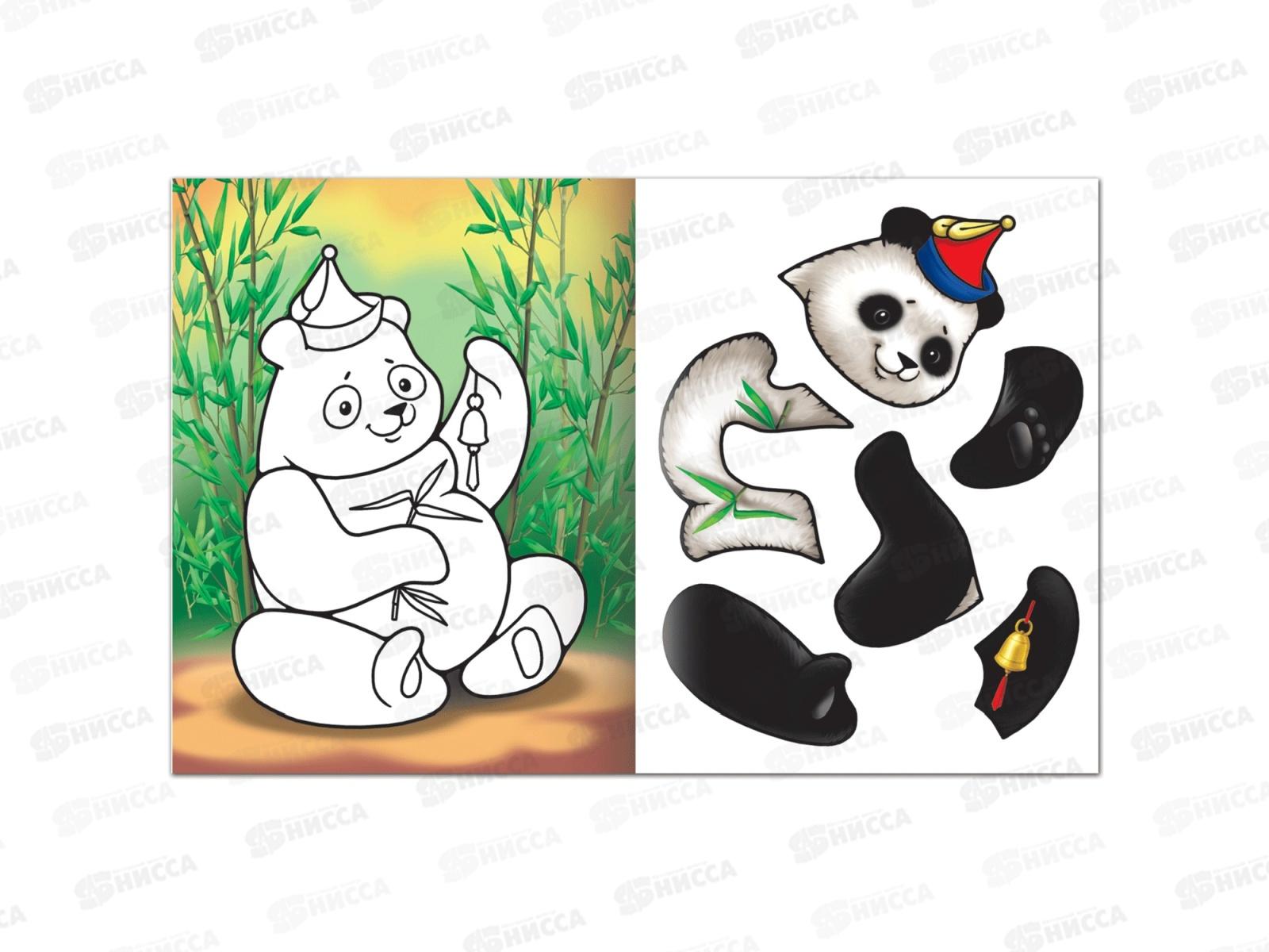 Аппликация Hatber А5 8л Сделай сам.Мир животных, 05456 *25