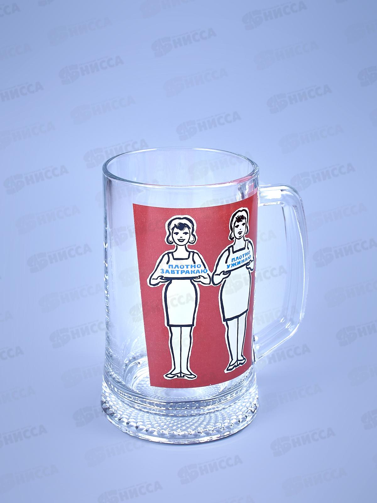 Кружка д/пива 500мл 1008/1-Д &quotПлакаты СССР&quot *6