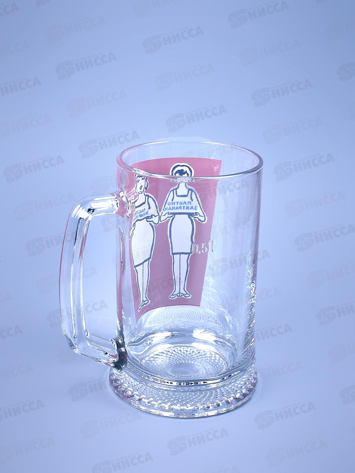 Кружка д/пива 500мл 1008/1-Д &quotПлакаты СССР&quot *6
