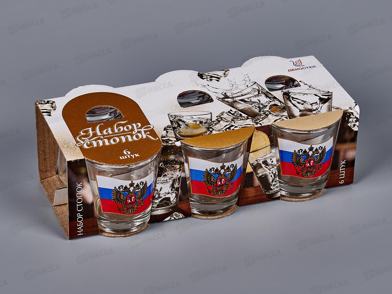 Набор стопок Ода 50мл 6шт 1250-Д Герб на флаге *8