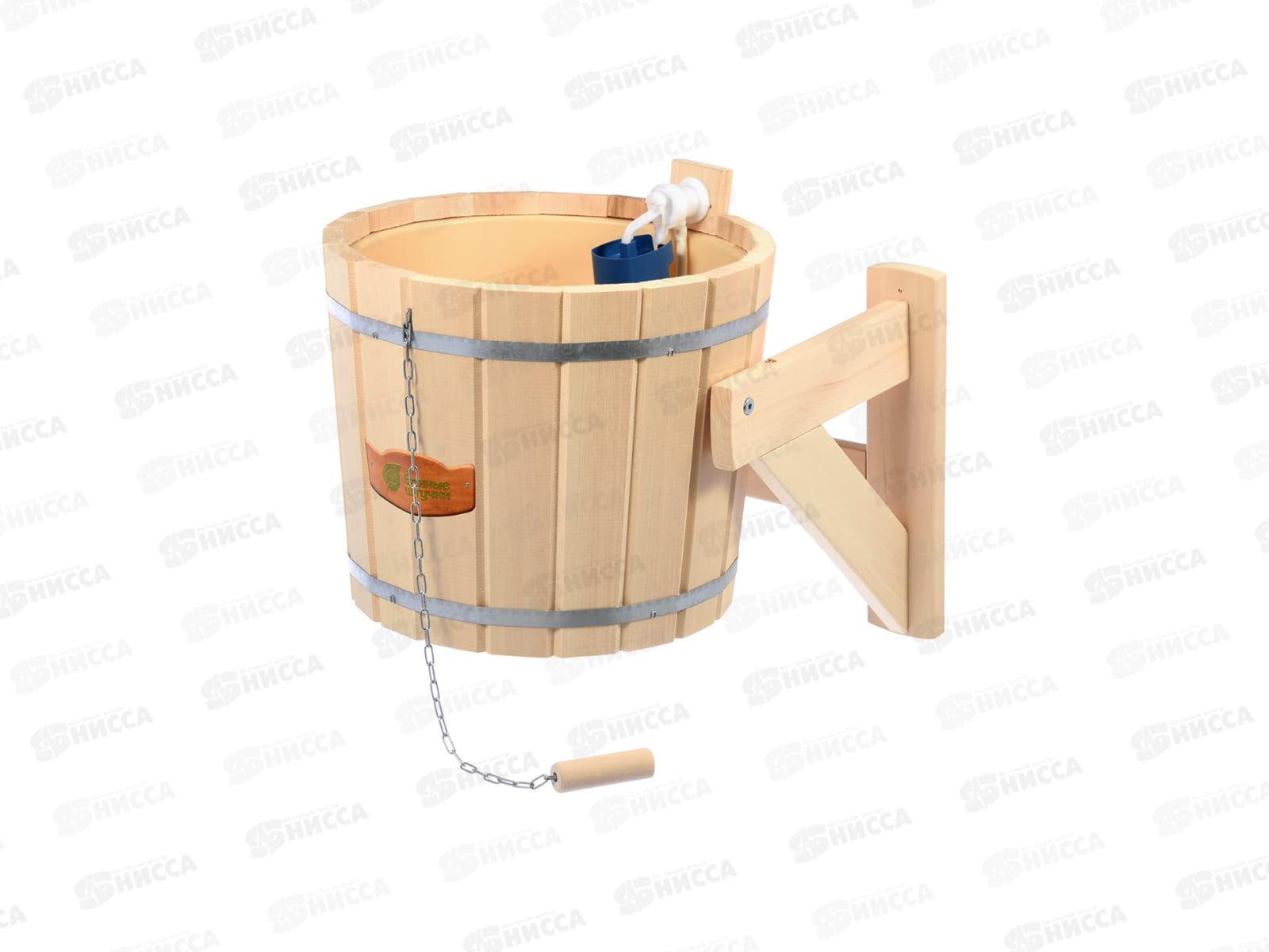 Русский душ 16литров &quotБанные штучки&quot в коробке (обливное устройство с клапаном) *1