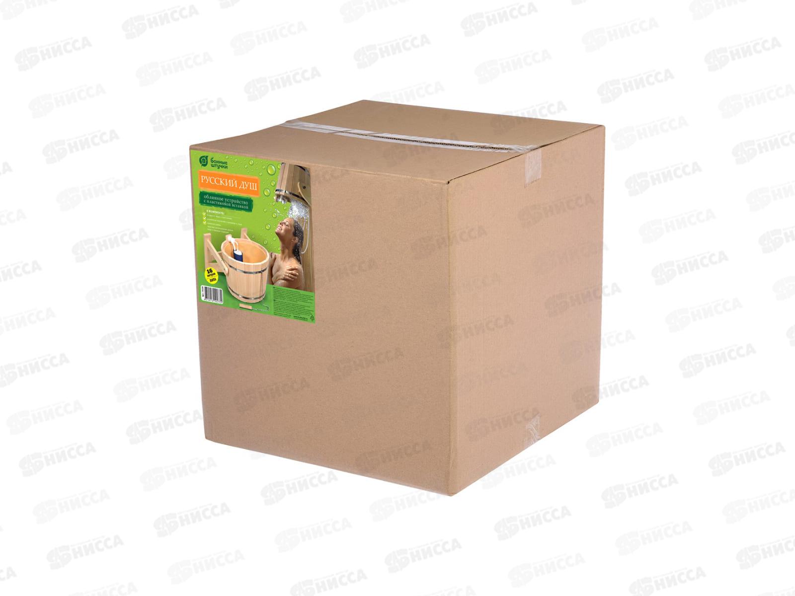 Русский душ 16литров &quotБанные штучки&quot в коробке (обливное устройство с клапаном) *1