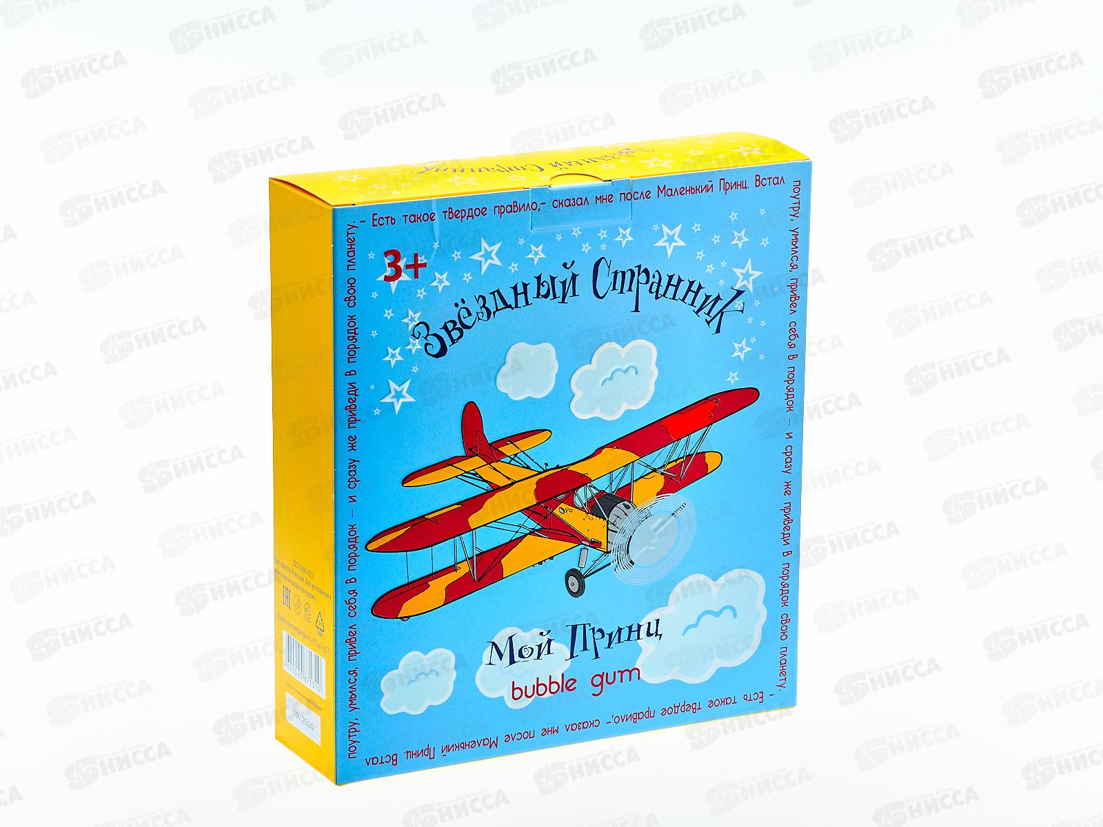 Набор подарочный Мой принц Звездный странник (шампунь 250мл.+гель для душа 250мл.) *12