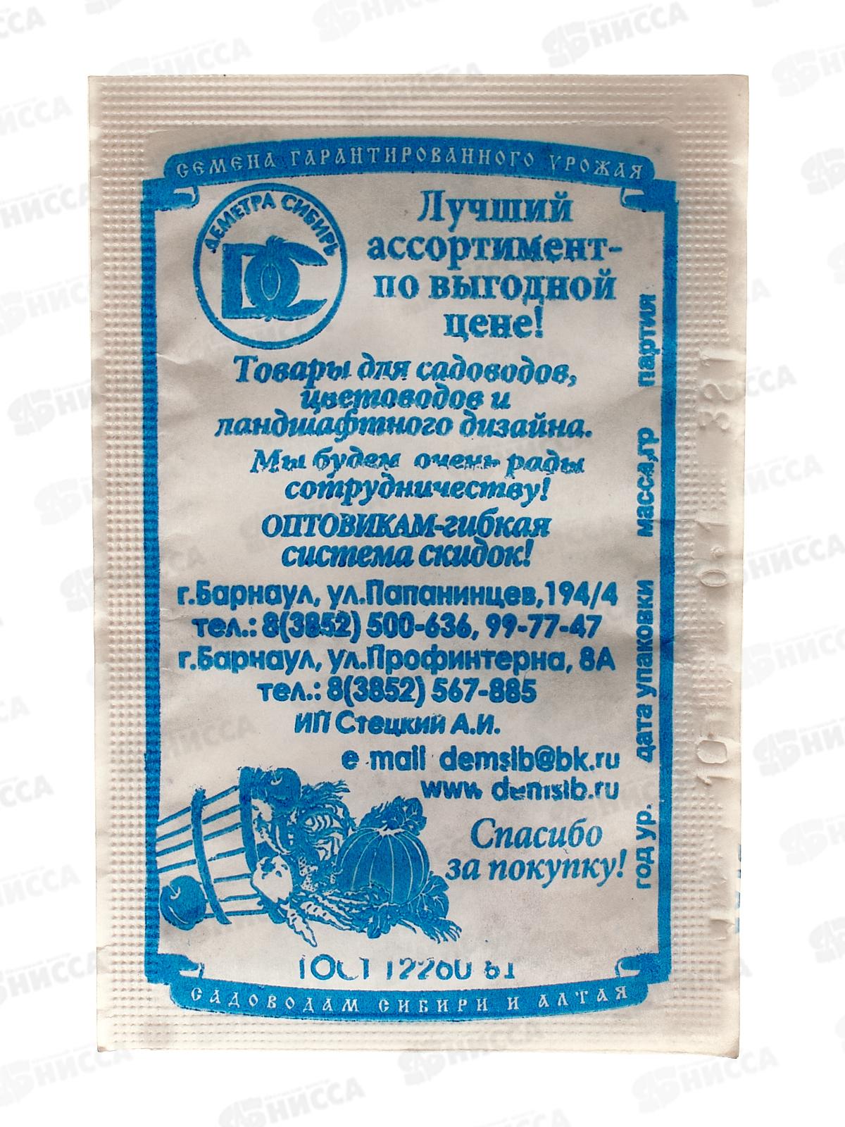 Смесь Воздушный ковер низкий однотонный (0.1грамм белый пакет) *20 ДемСиб +