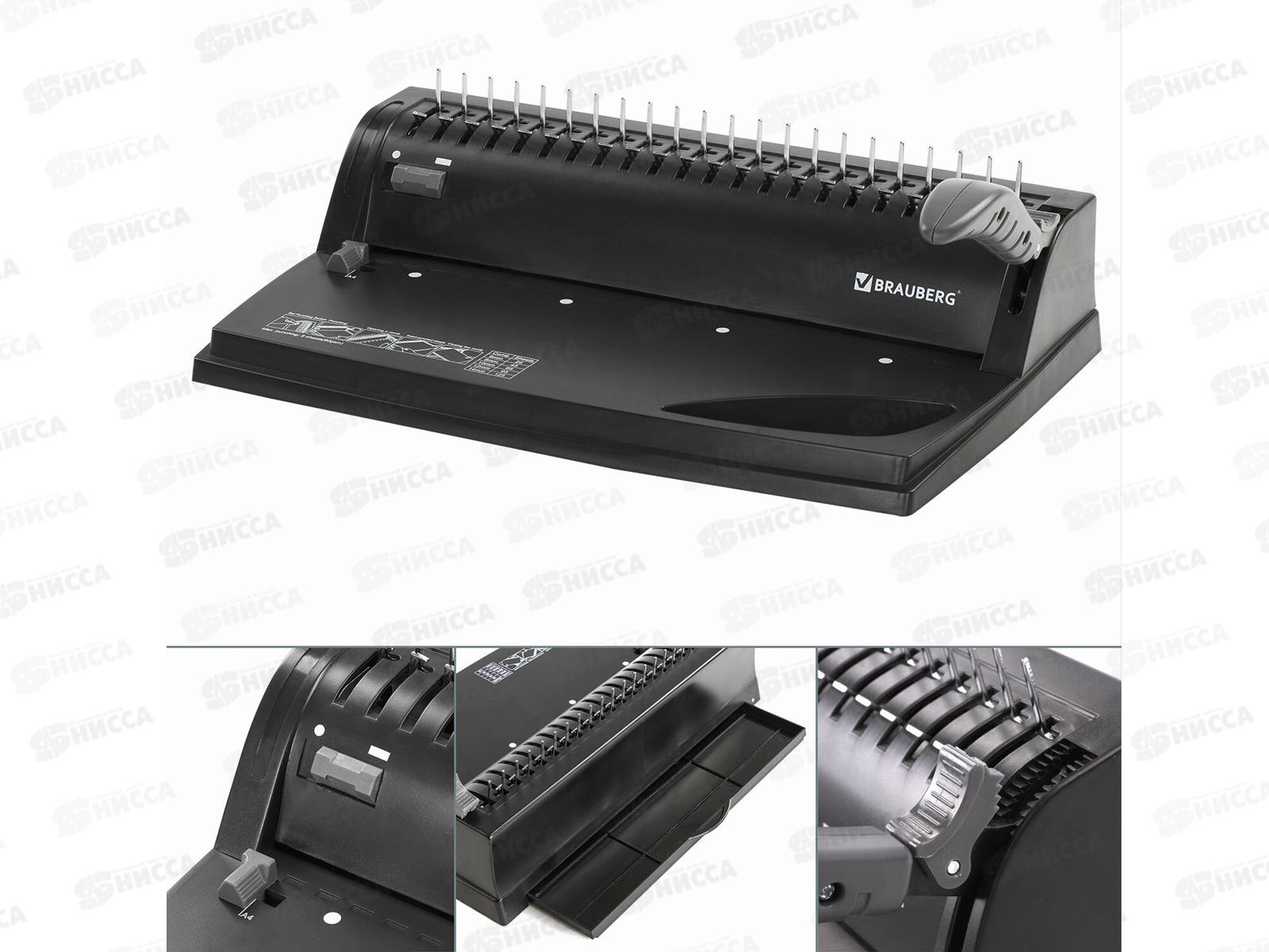 Переп.машина BRAU 8л, пл.пр., до 125л,530958