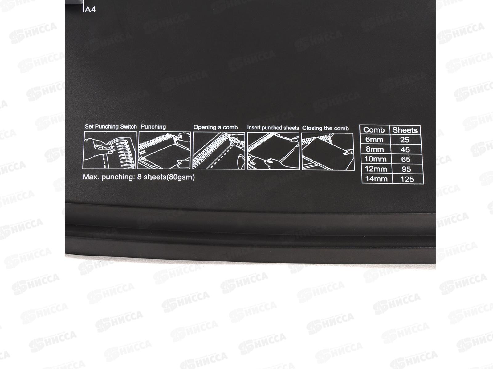 Переп.машина BRAU 8л, пл.пр., до 125л,530958