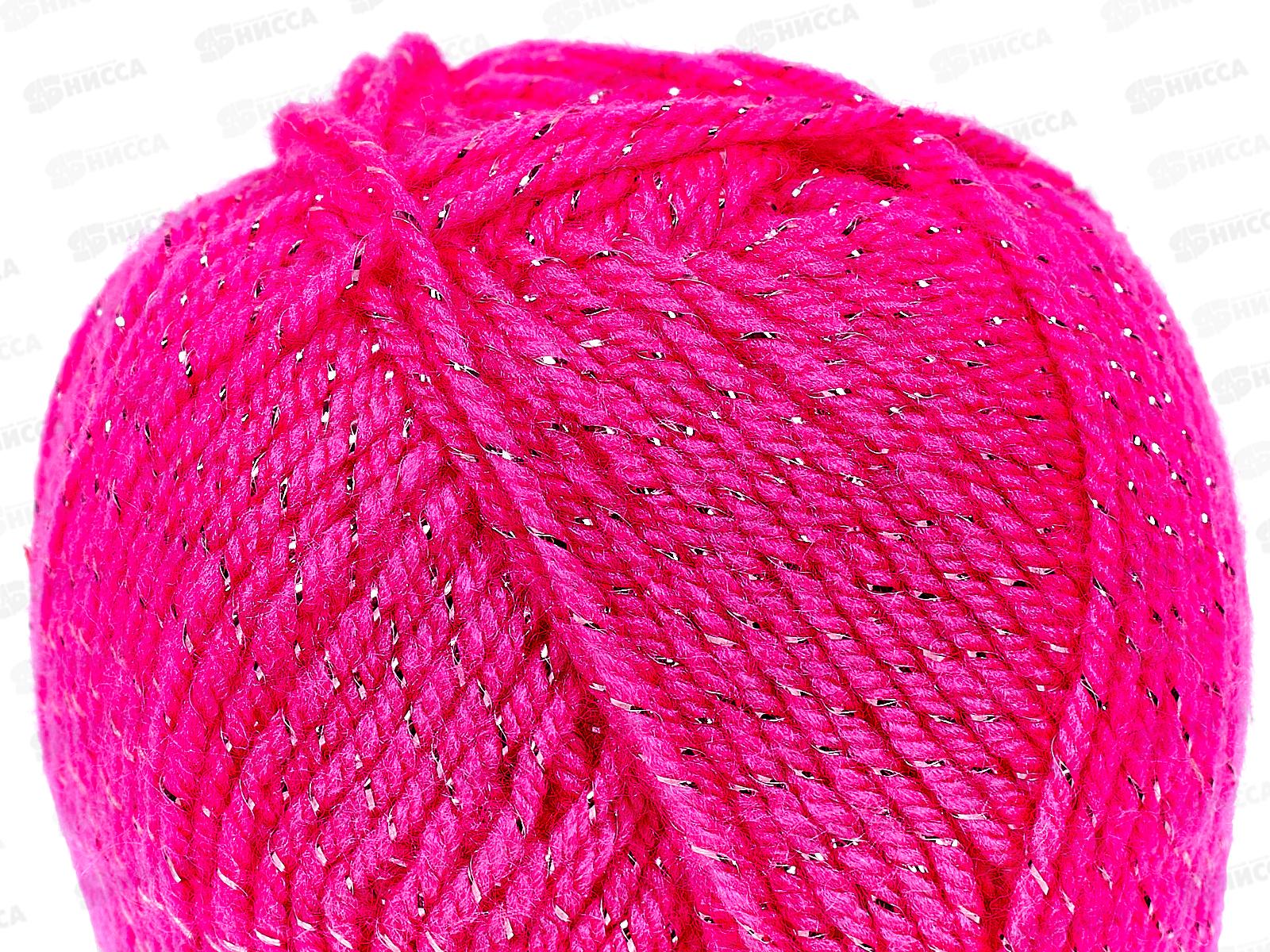 Пряжа Праздничная ПАН 48%/акрил 48% метанит 4% 50гр 160м неон 224 *10