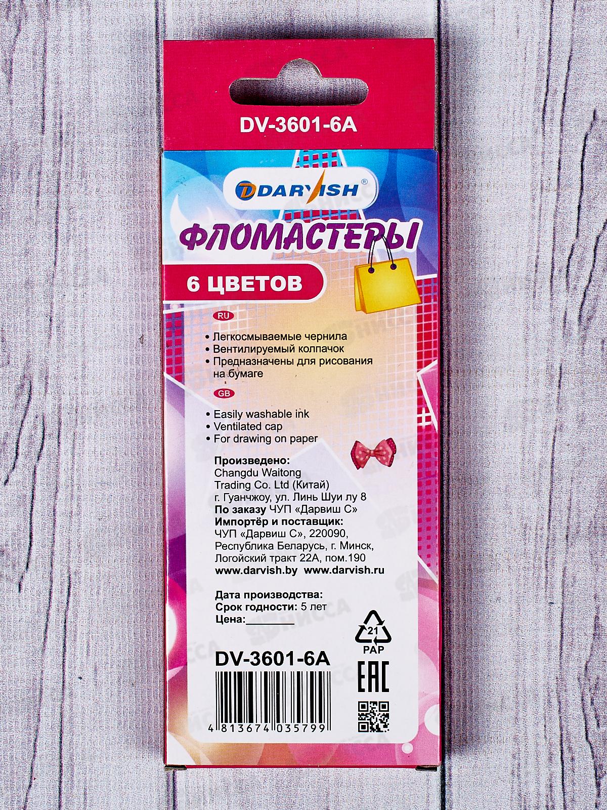 Фломастеры 6 цветов Darvish для девочек, картонная упаковка, DV-3601-6А*24/240