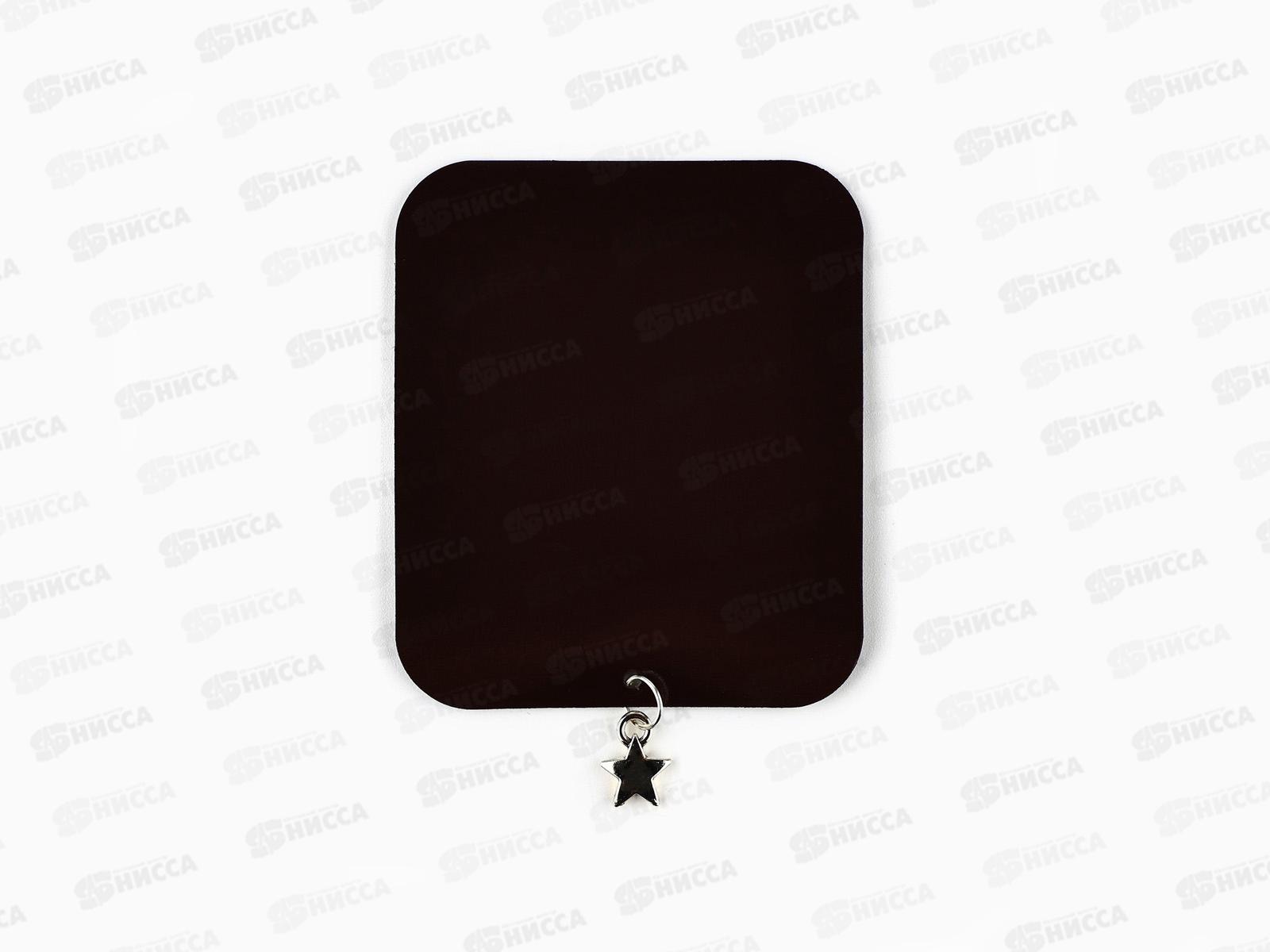 Магнит &quot23 февраля&quot с дополнительным элементом 2621610