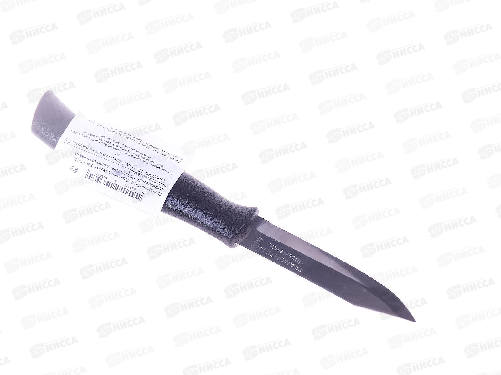 Нож кухонный Tramontina Athus для овощей 7,5см 23080/003  871-160*12