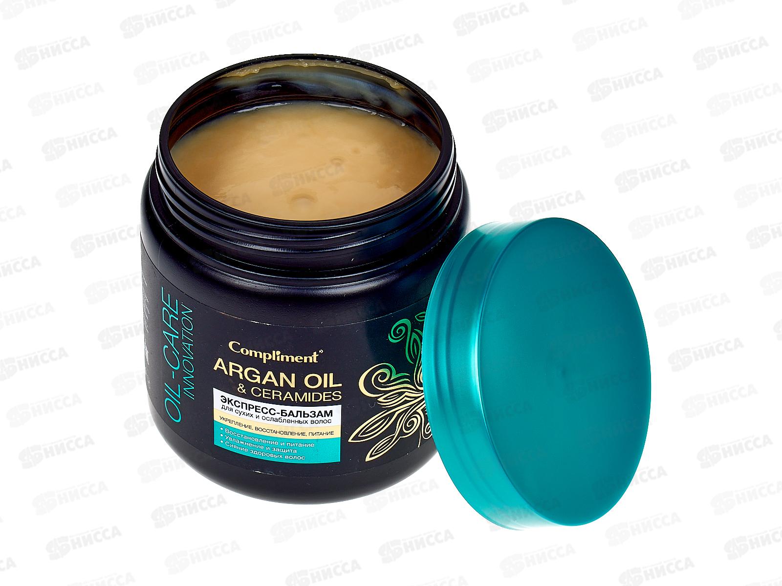 КОМПЛИМЕНТ Argan Oil & Ceramides Экспресс-бальзам для волос 500мл  *12