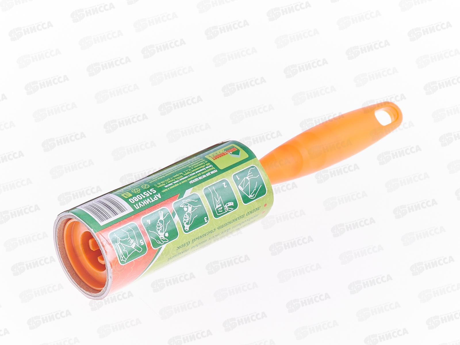 Ролик для чистки одежды &quotУмничка&quot липкий 20листов косая насечка *48 МП