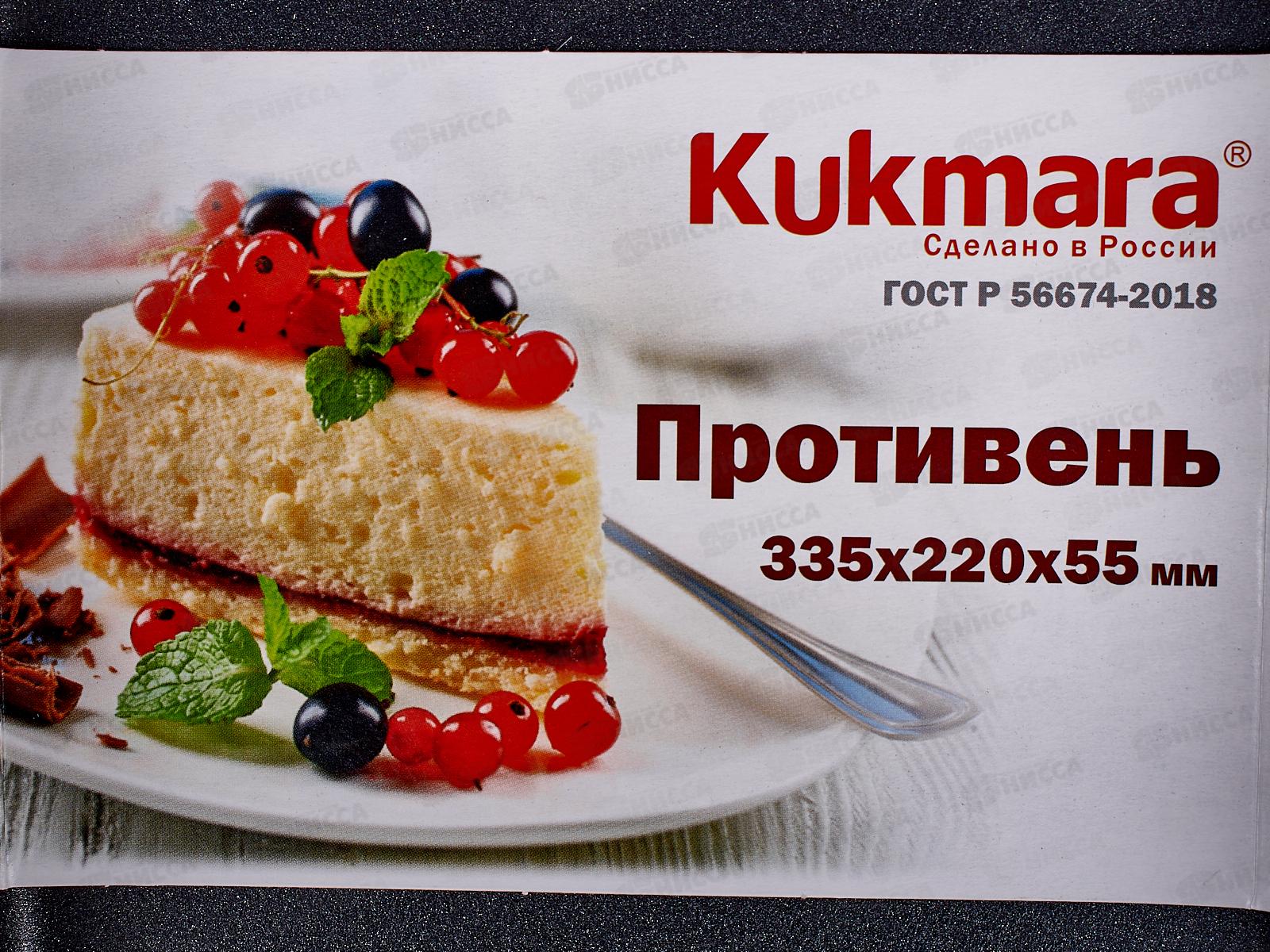 Противень 335*220*55мм АП п210 антипригарное покрытие 01а *5