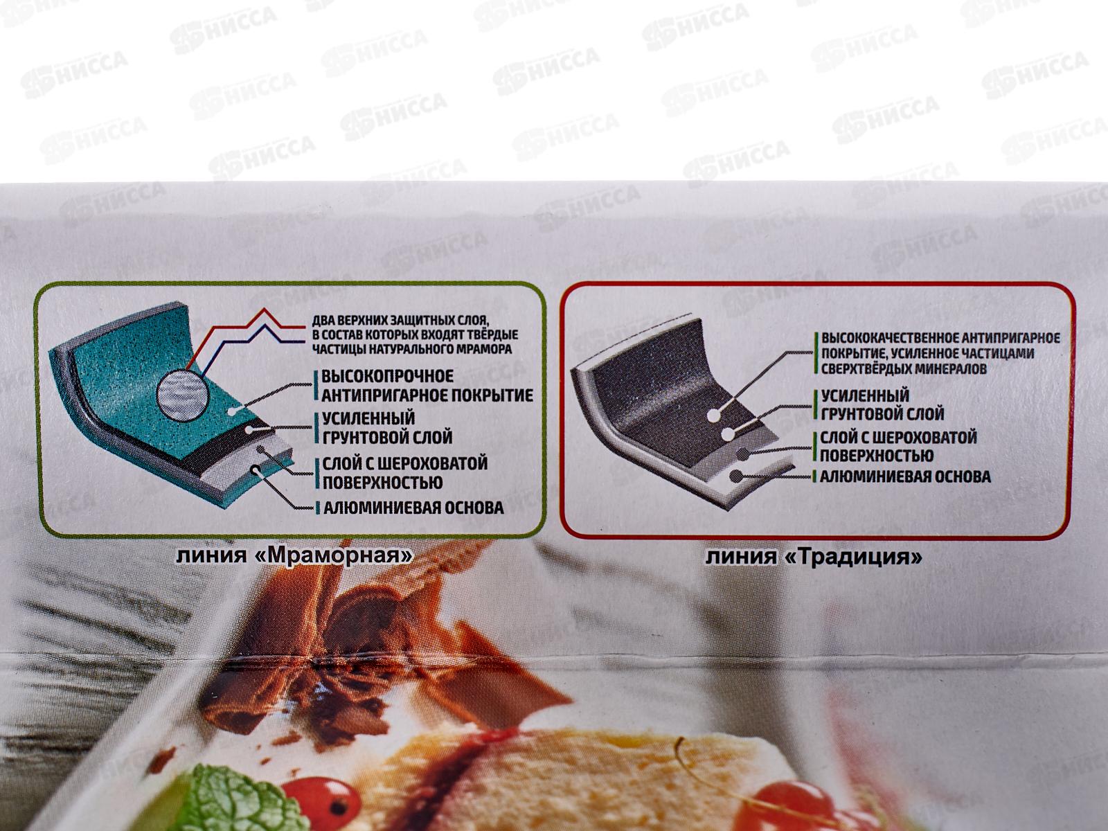 Противень 335*220*55мм АП п210 антипригарное покрытие 01а *5