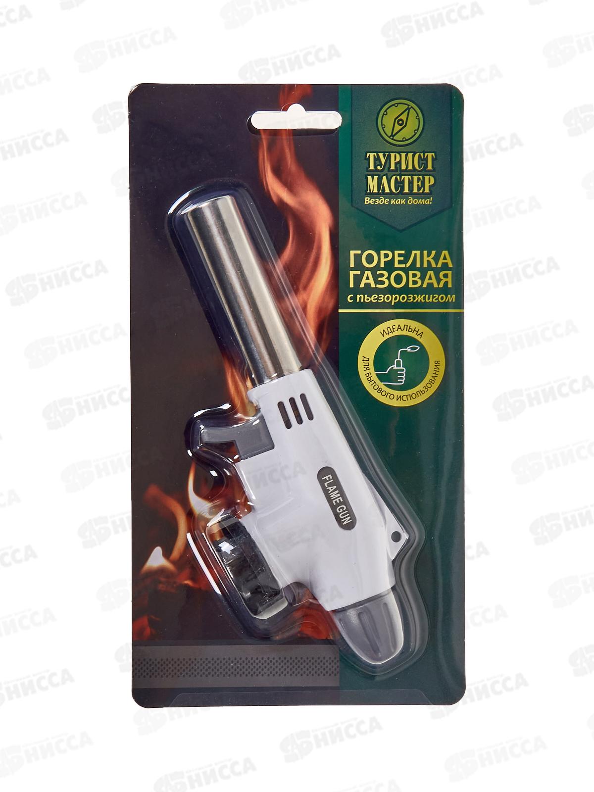 Горелка газовая пьезо №920 860-475 *100/10