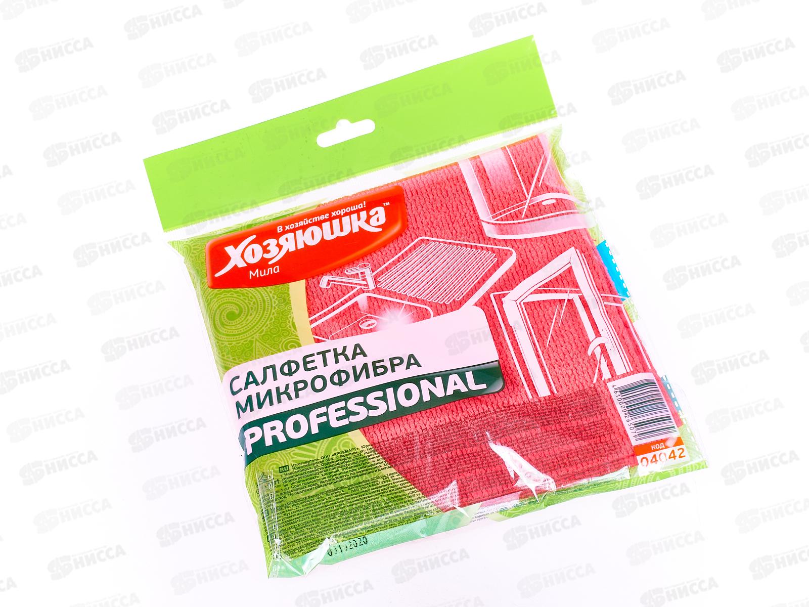 Салфетка  ХОЗЯЮШКА Professional микрофибра 30*30 *45