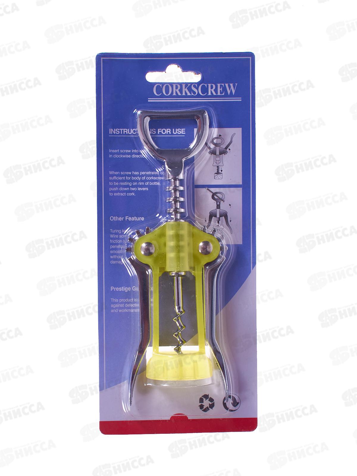 Штопор SL204SA (025265)  Ж