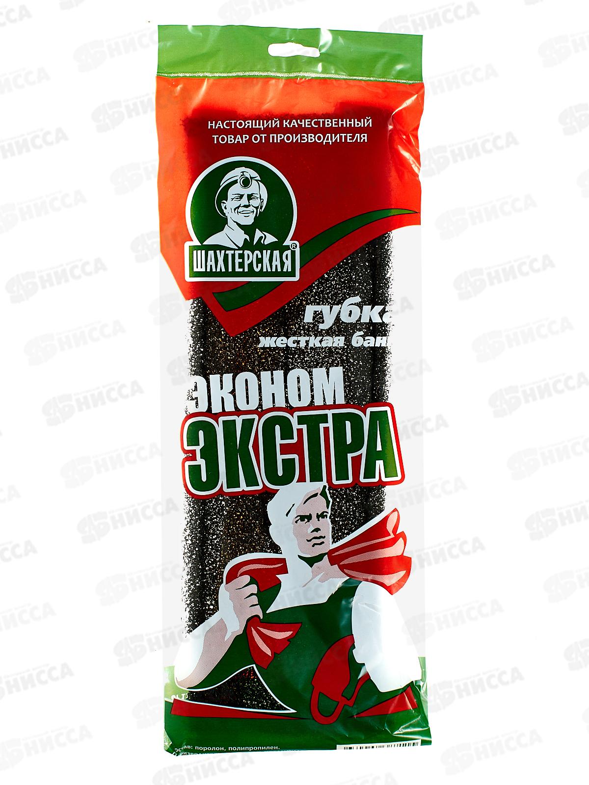 Мочалка жесткая банная Шахтерская Экстра эконом *25