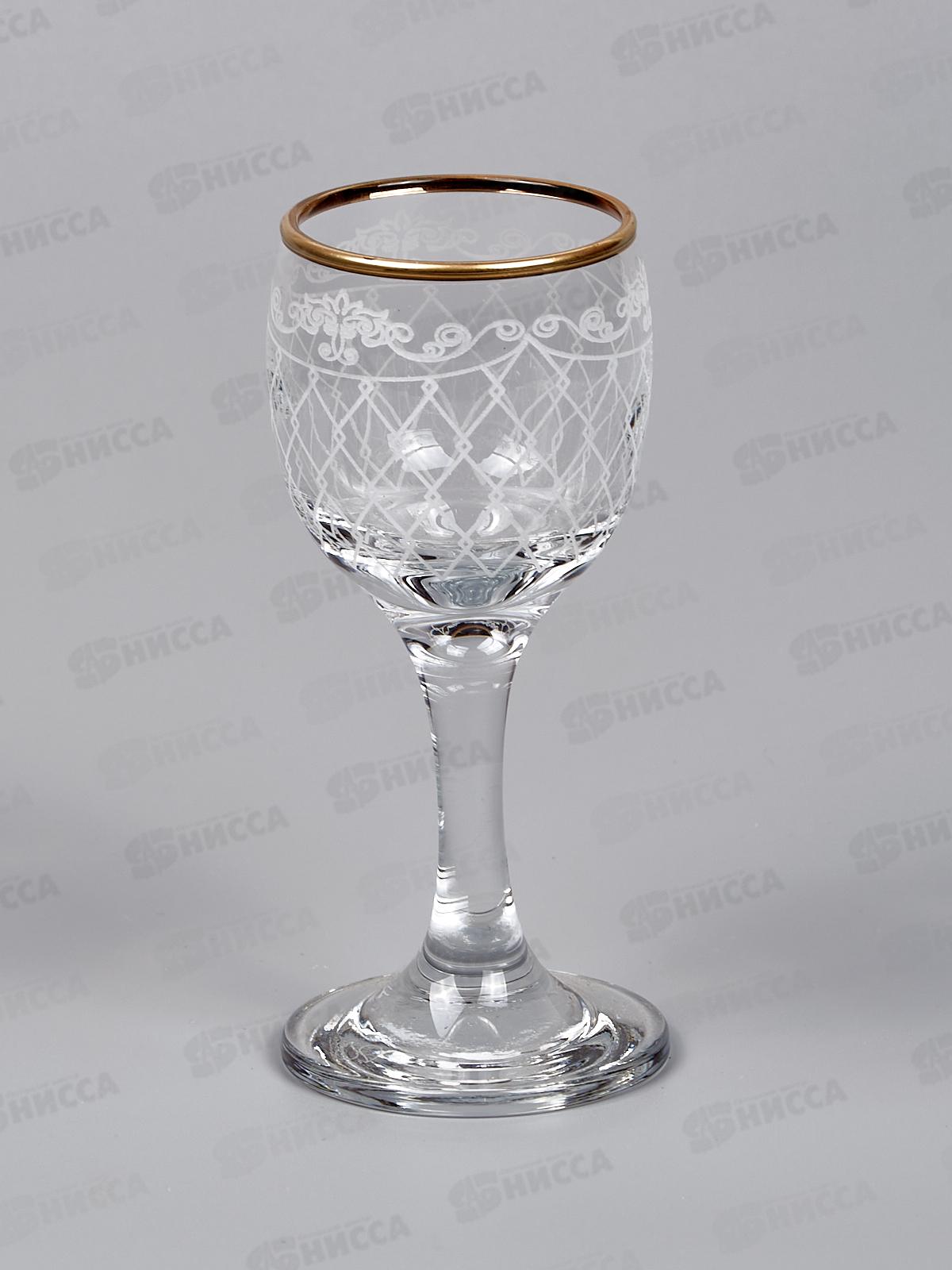 Набор рюмок 6шт 60мл 1713-ГЗ для вина Винтаж гравирированный золото *4