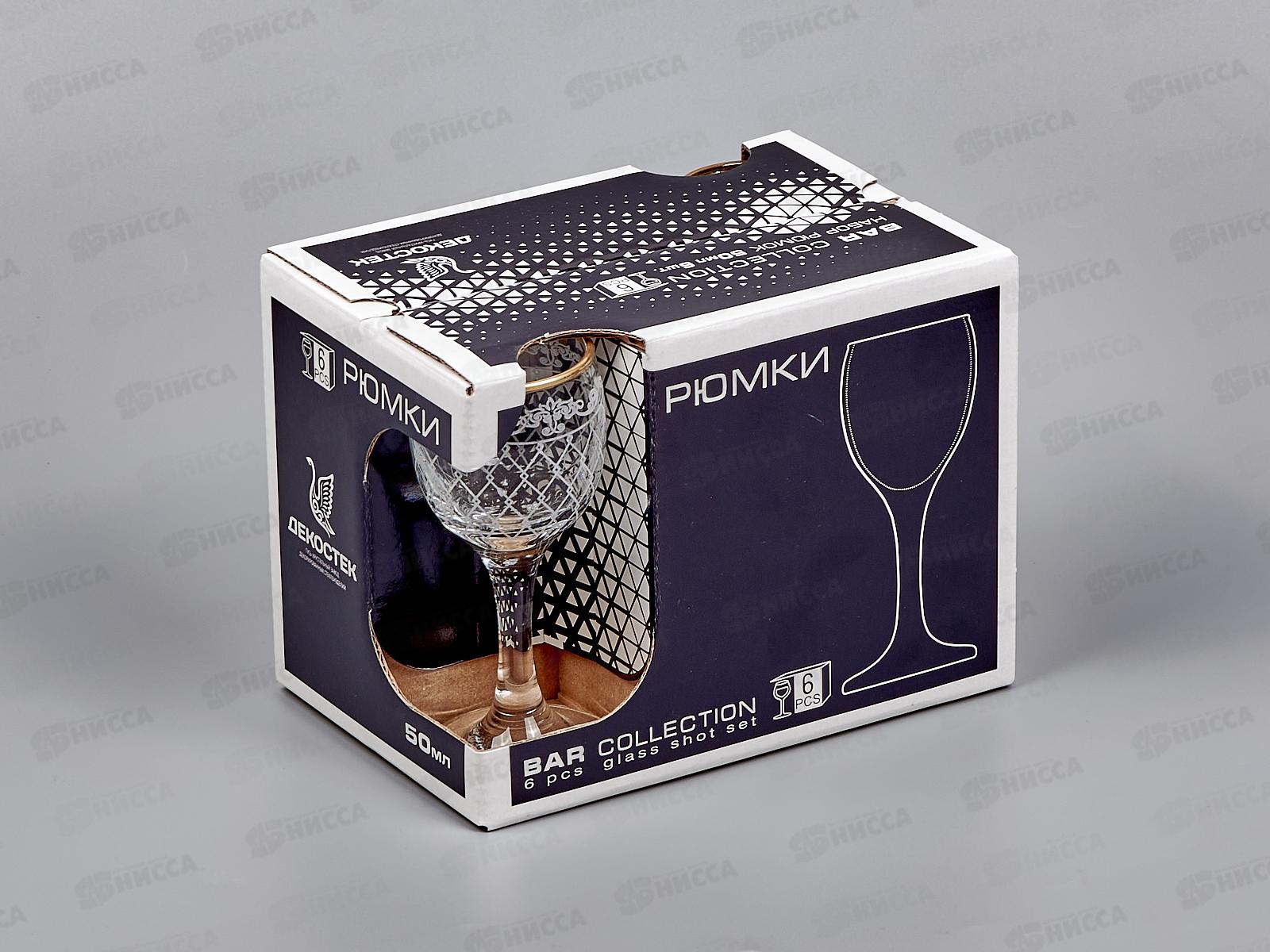 Набор рюмок 6шт 60мл 1713-ГЗ для вина Винтаж гравирированный золото *4