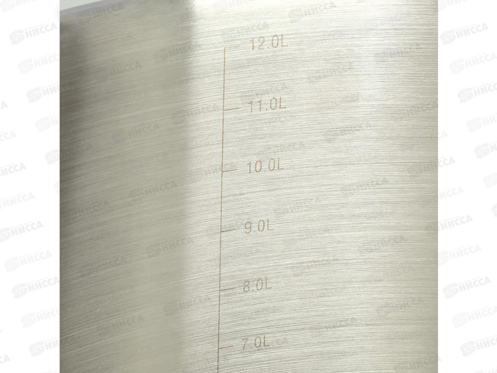 Кастрюля 13,0л (ОБЩЕПИТ) d-28 h-21 KT-ОБ-13 *2