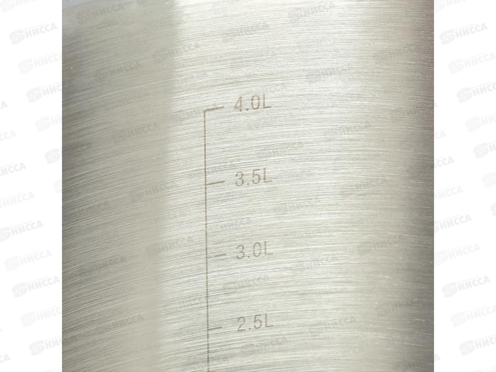 Кастрюля 5,0л (ОБЩЕПИТ) d-20 h-16 KT-ОБ-05 *2