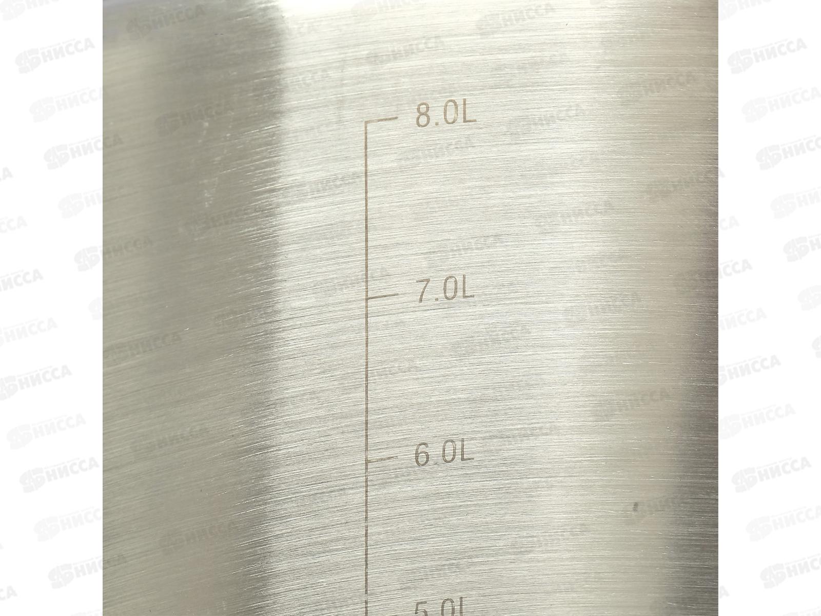 Кастрюля 9,0л (ОБЩЕПИТ) d-24 h-20 KT-ОБ-09 *2