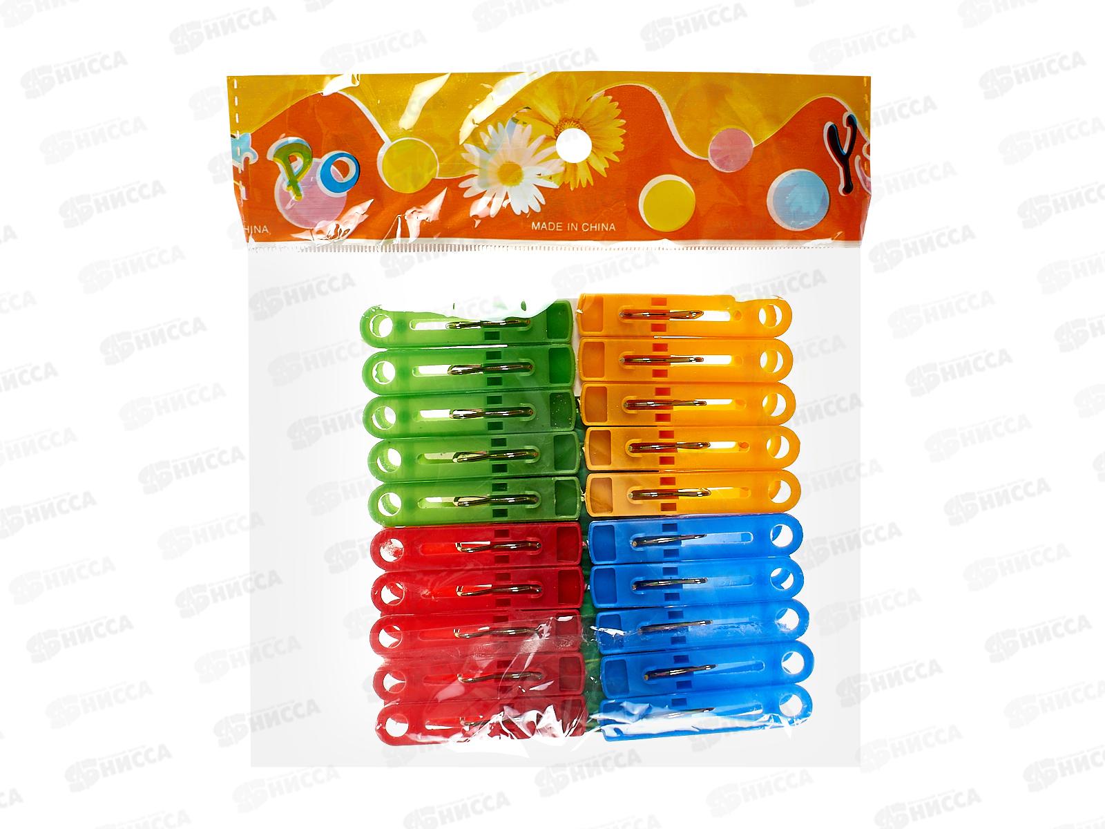 Прищепки пластиковые 9х1,5см, 20 шт, AL-4611 *240