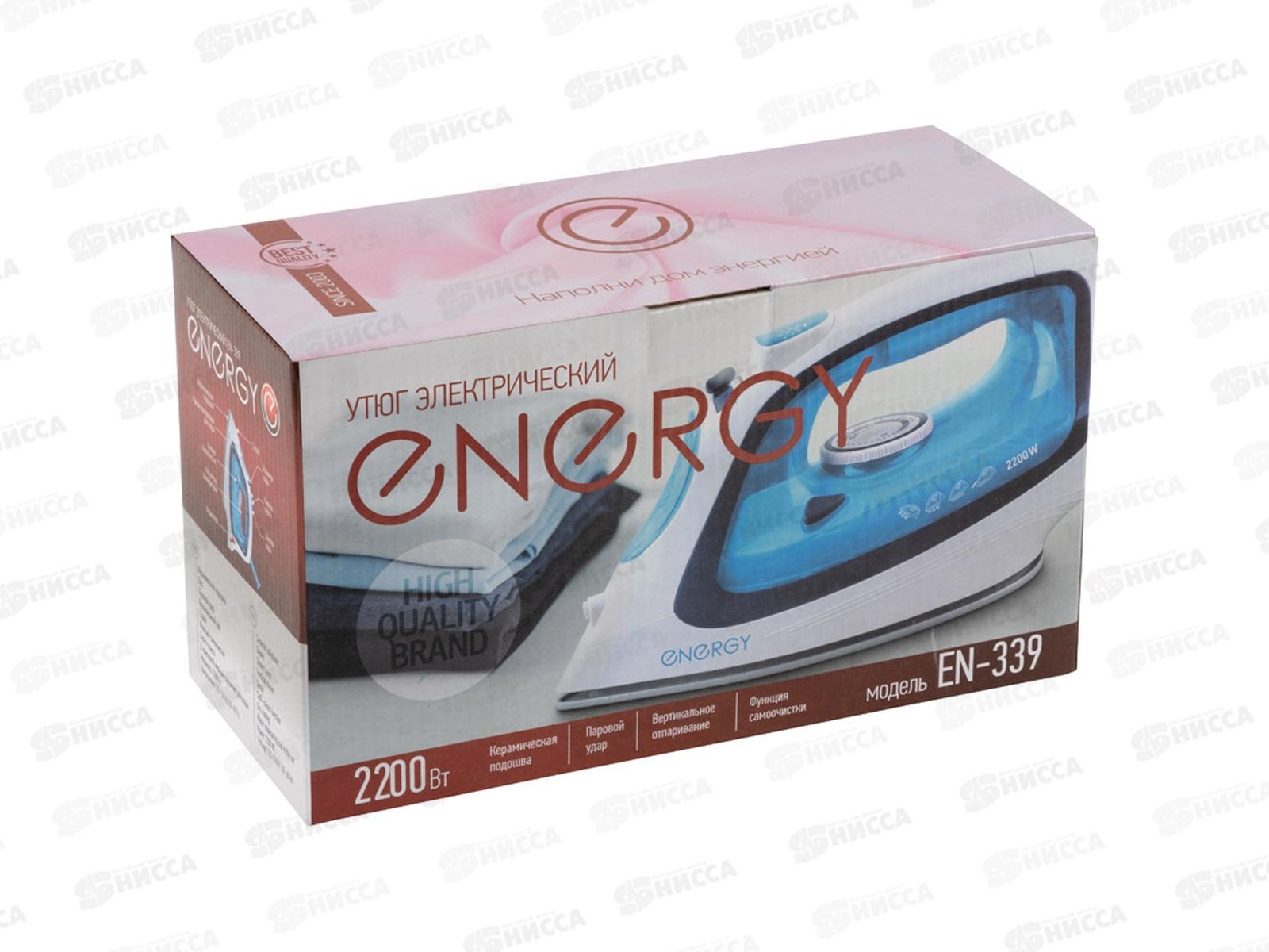 Утюг электрический EN-339