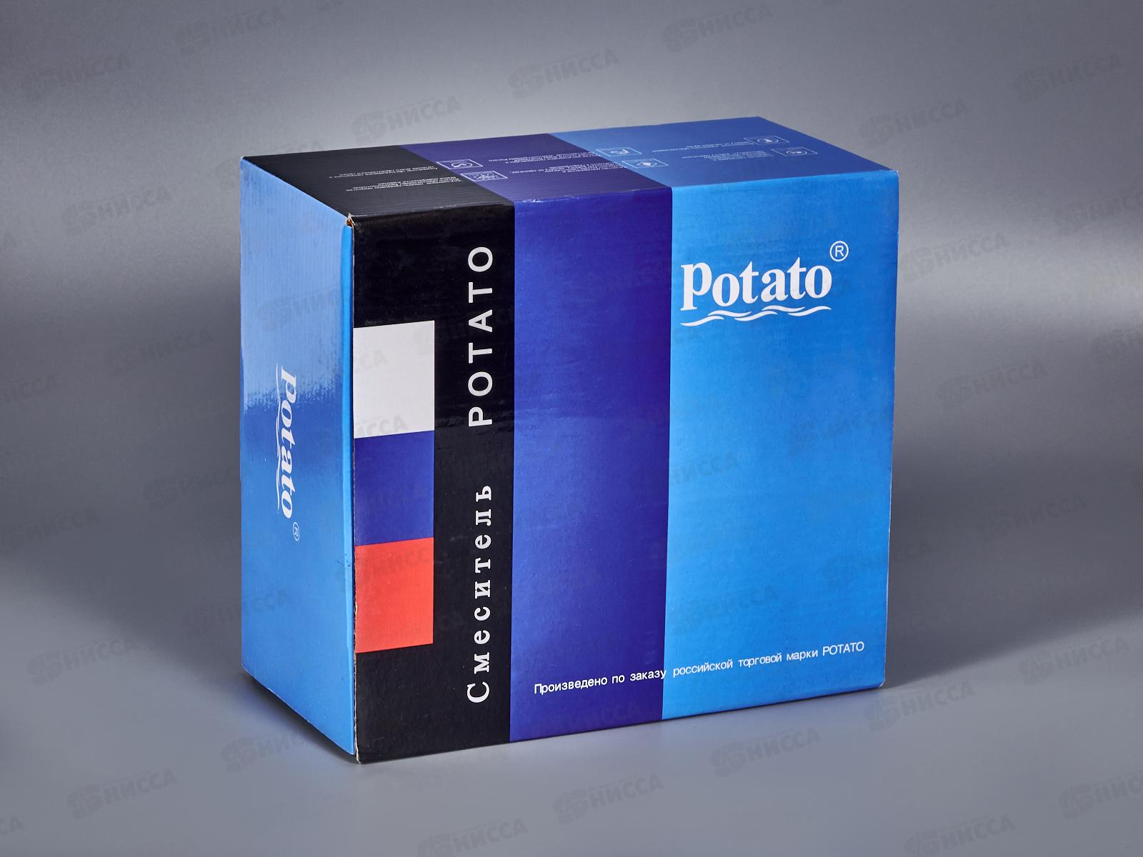 Смеситель для ванны РОТАТО Р3071-5 короткий гусак, красный