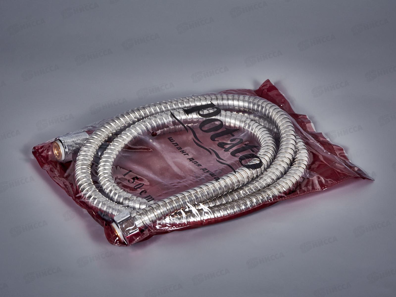 Шланг для душа 150см 1/2(импортный)-1/2(импортный) Р40