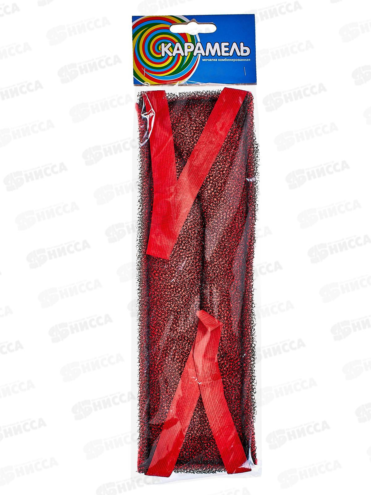 Мочалка жестко-мягкая банная Карамель *25