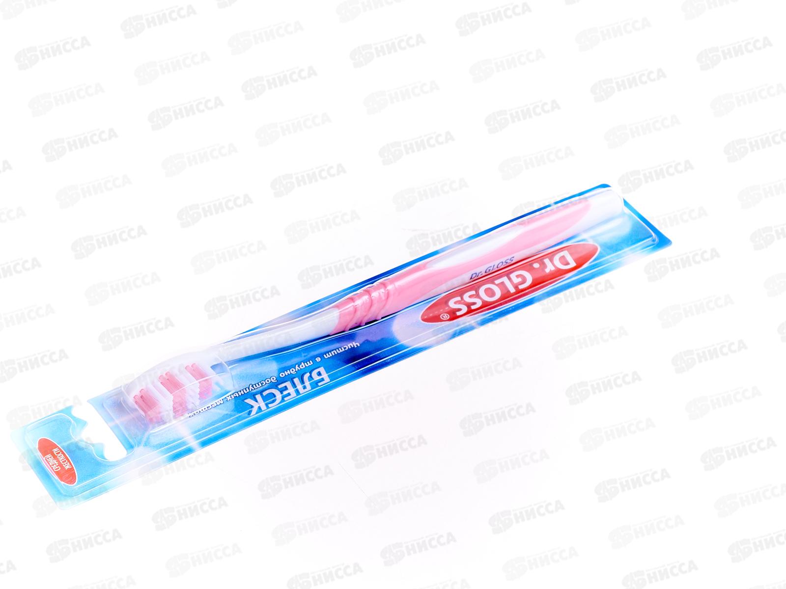 Зубная щётка GLOSS Блеск *12/288