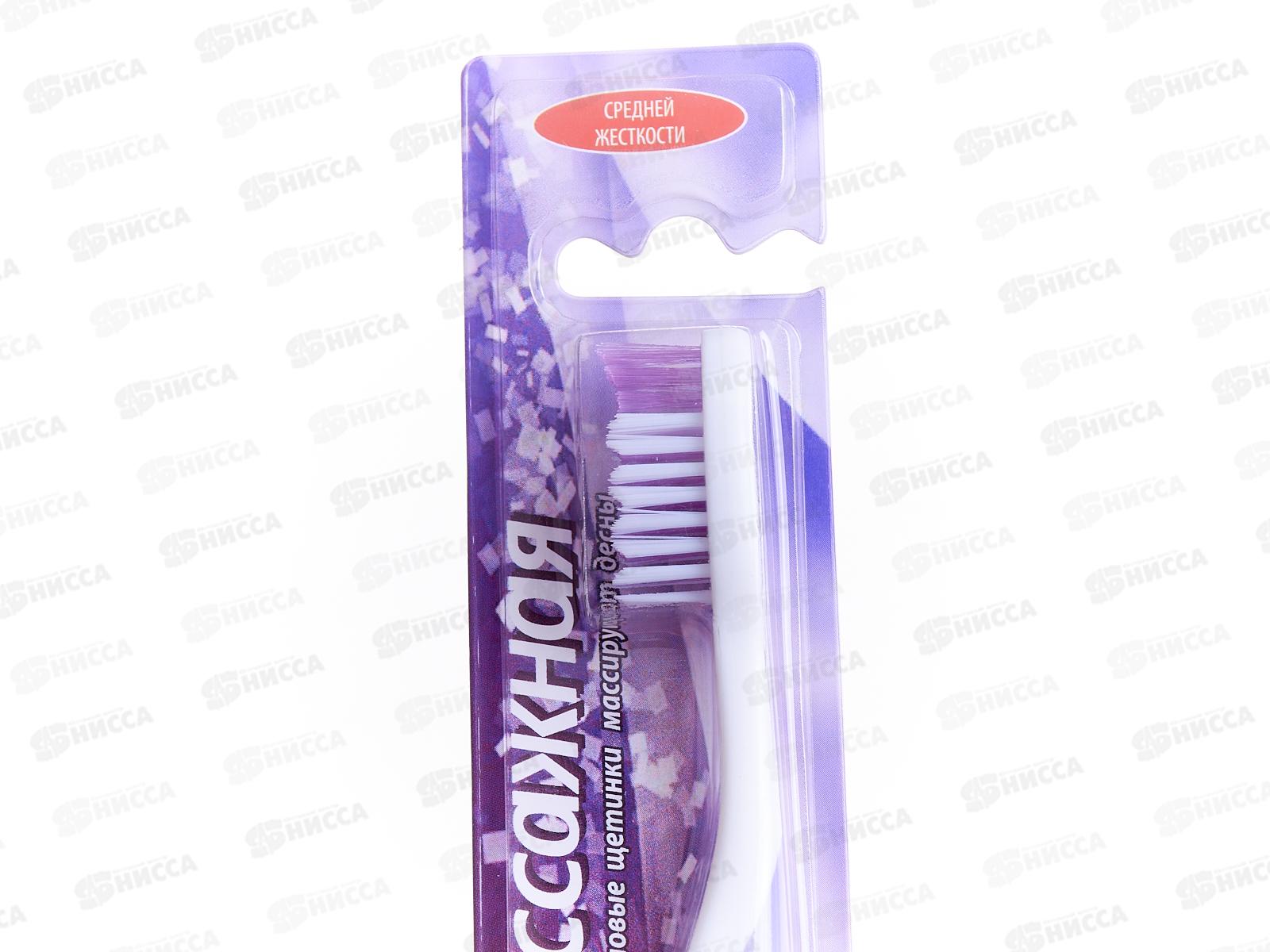 Зубная щётка GLOSS Массажная *12/288