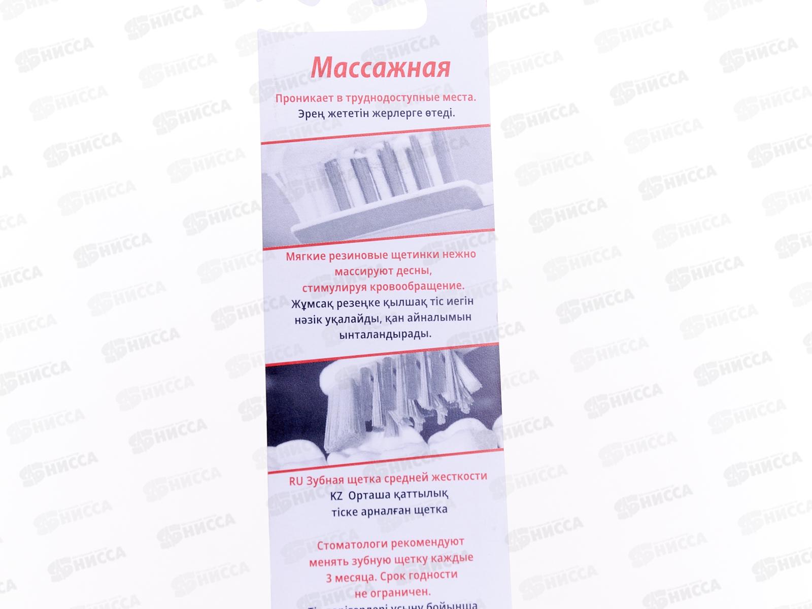 Зубная щётка GLOSS Массажная *12/288