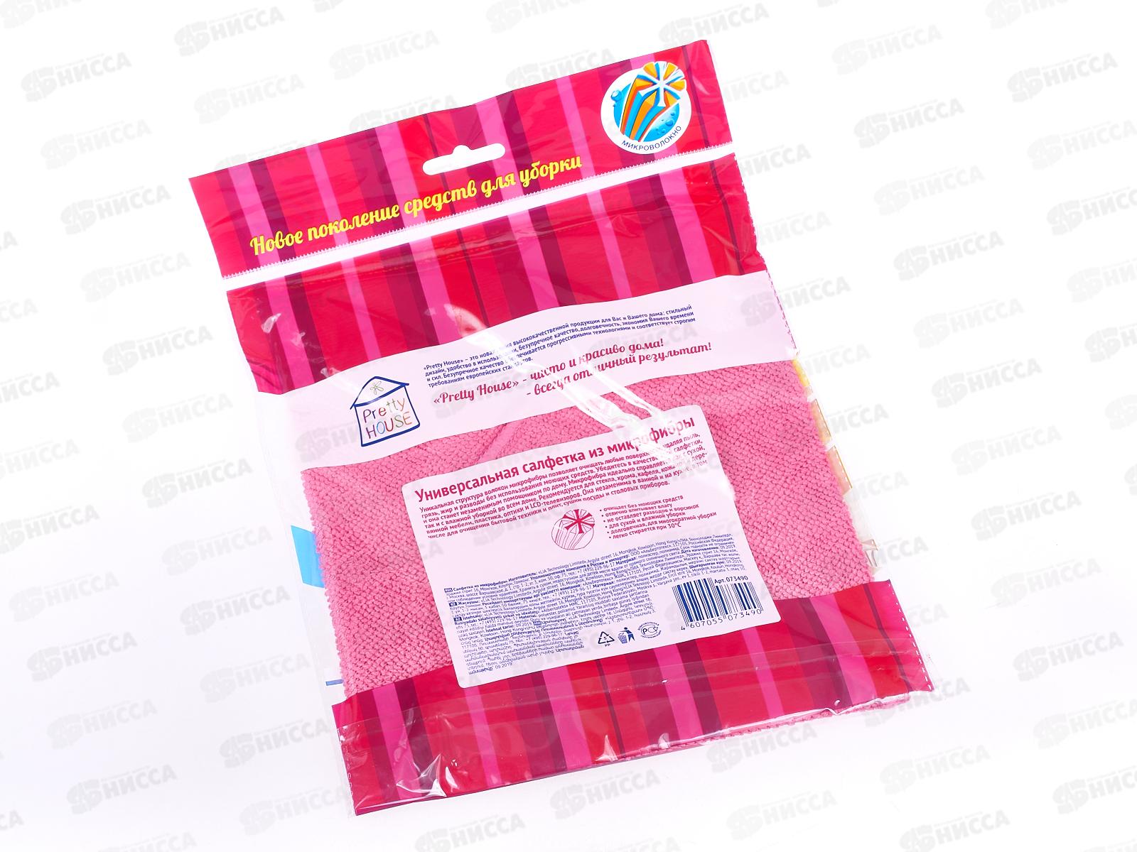 PRETTY HOUSE салфетка универсальная из микрофибры L *50
