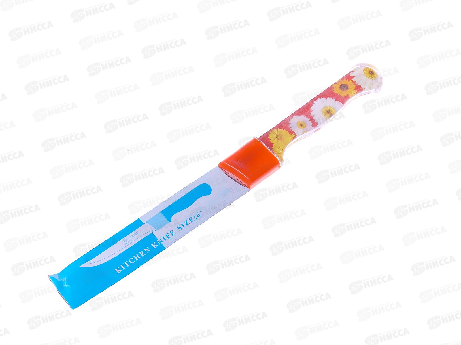 Нож кухонный  пластмассовая  ручка, ТВ-006 14,5см (045139) *12 Ж