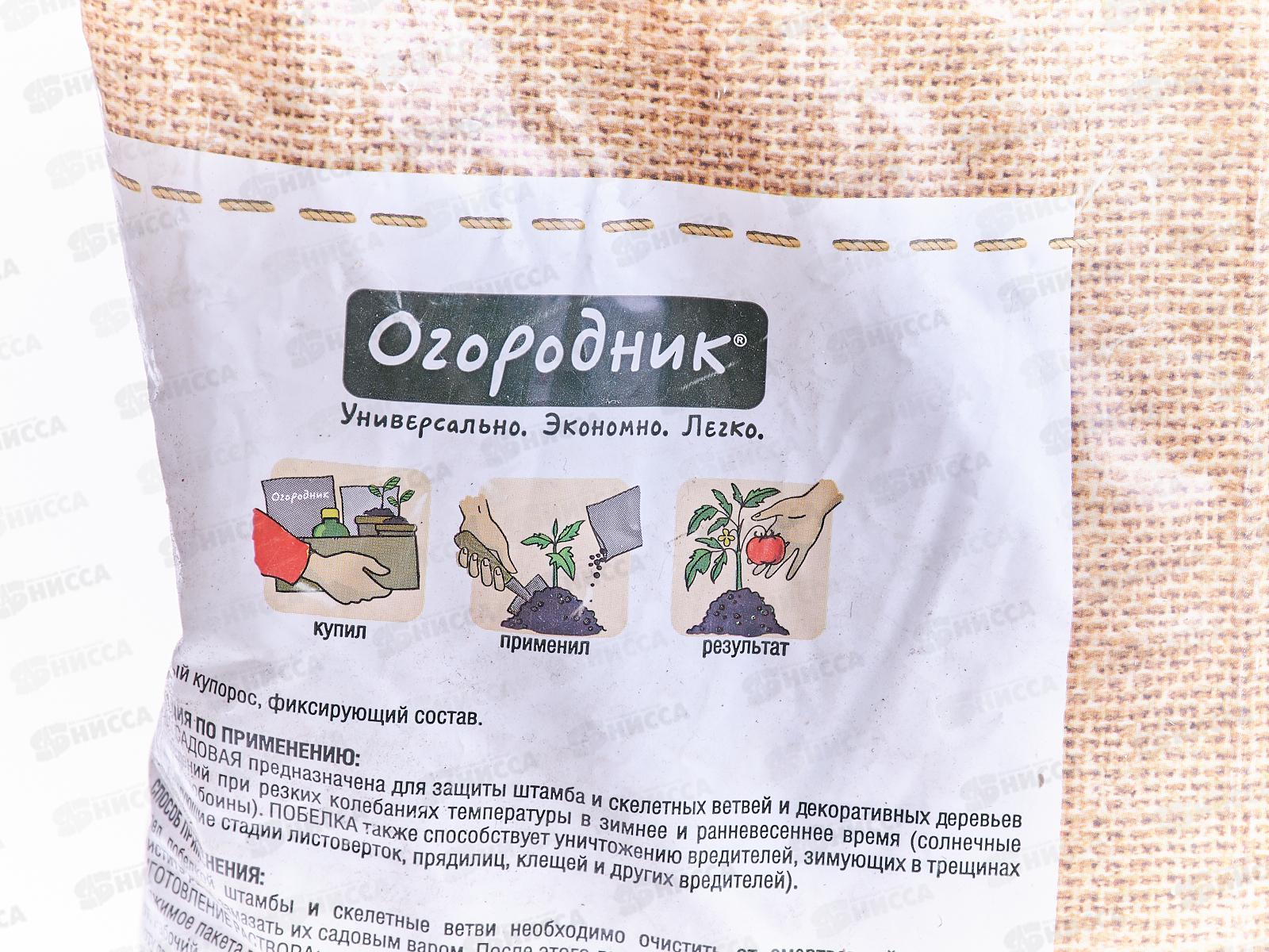 Побелка сухая Огородник в пакете 1,25кг *10