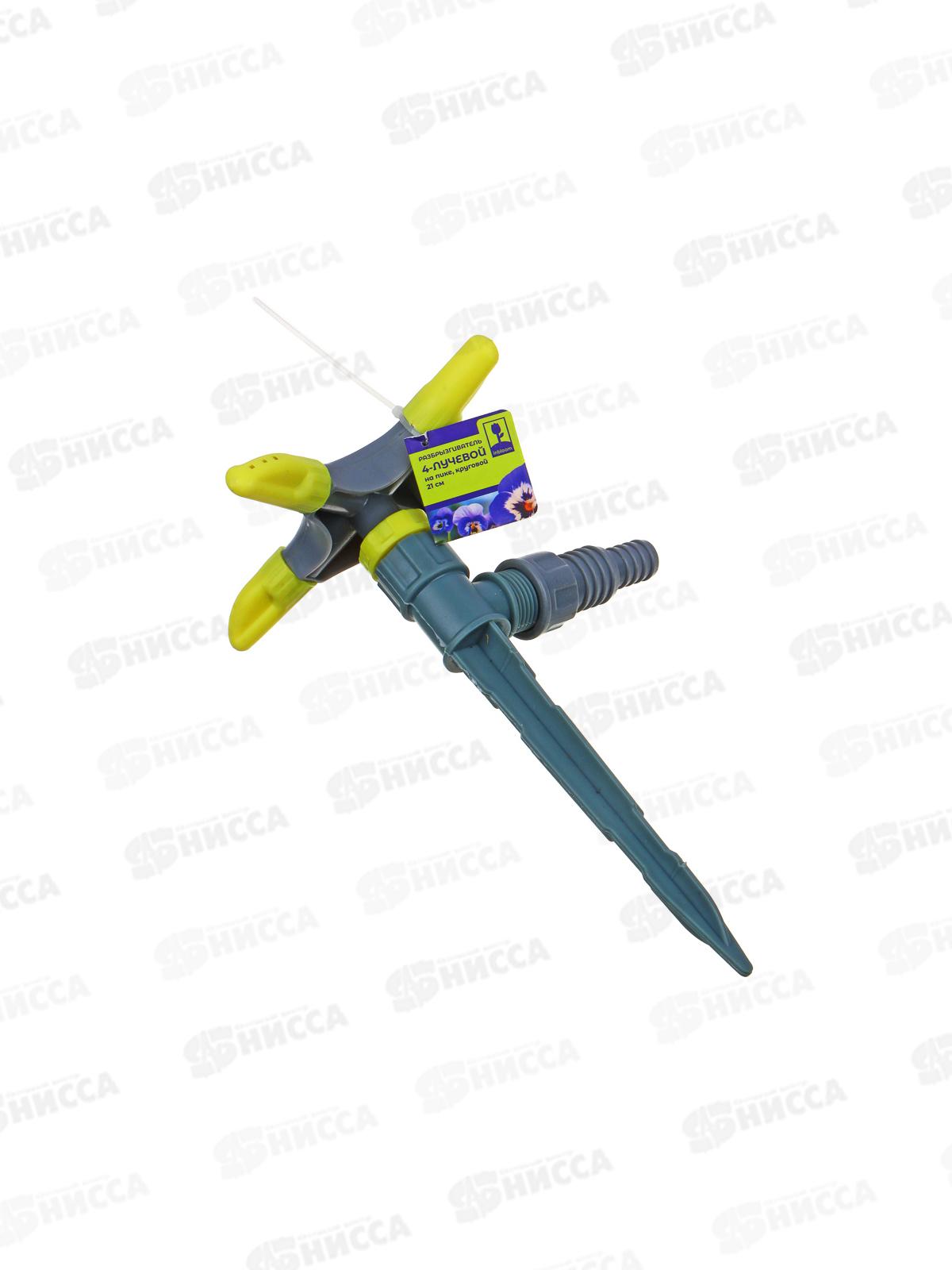 Разбрызгиватель 4-х лучевой на пике,круговой,пласт INBLOOM 161-008