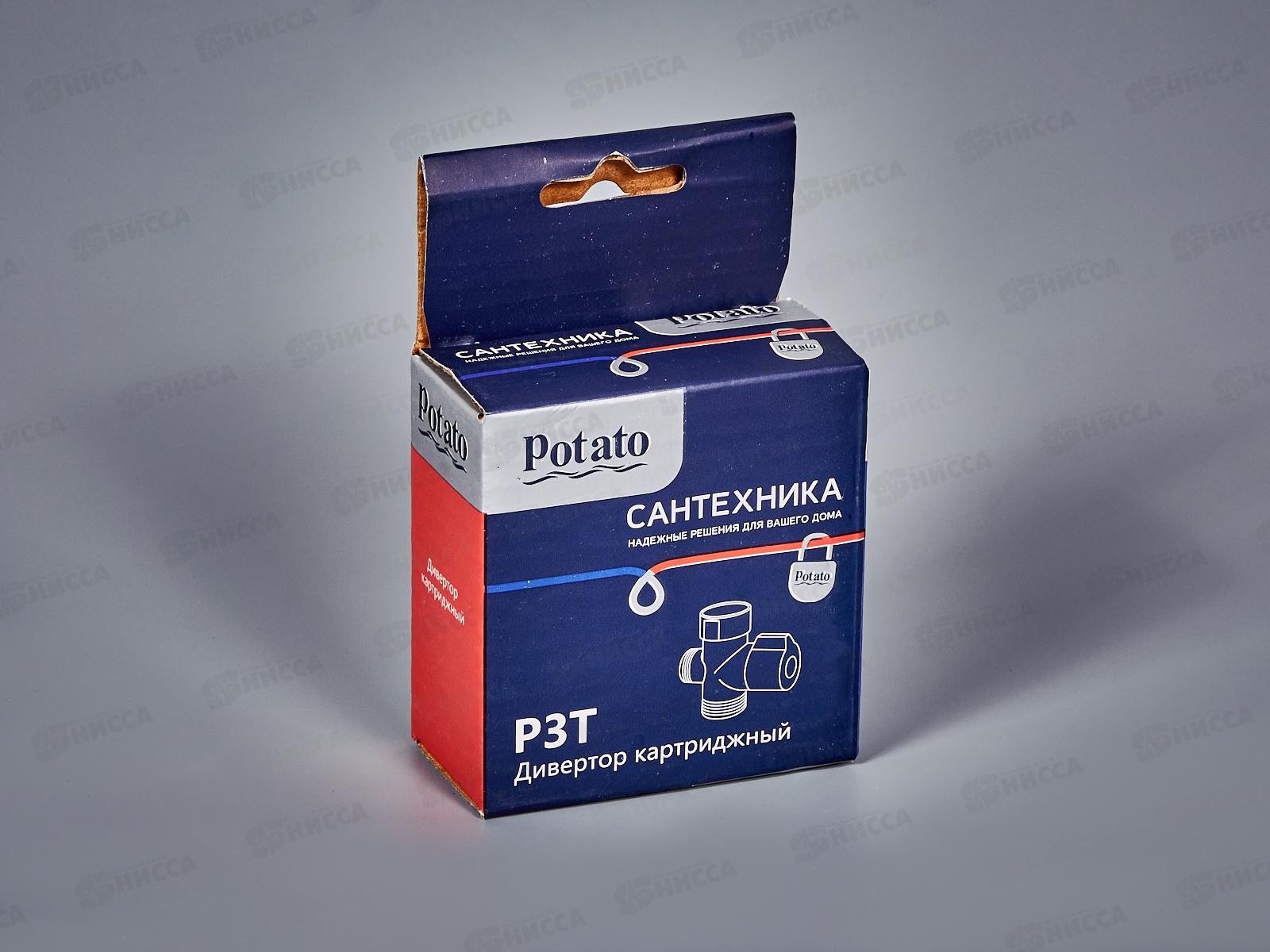 Дивертор поворот PЗТ