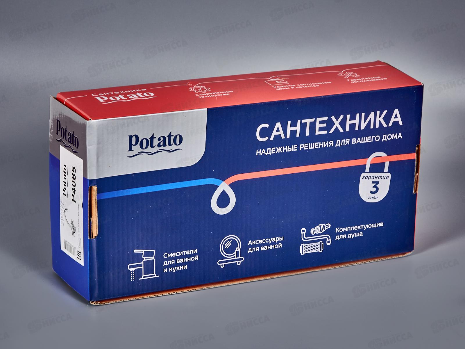 Смеситель для кухни РОТАТО Р4065, 1/2 упаковка 2шт, цена за 1шт