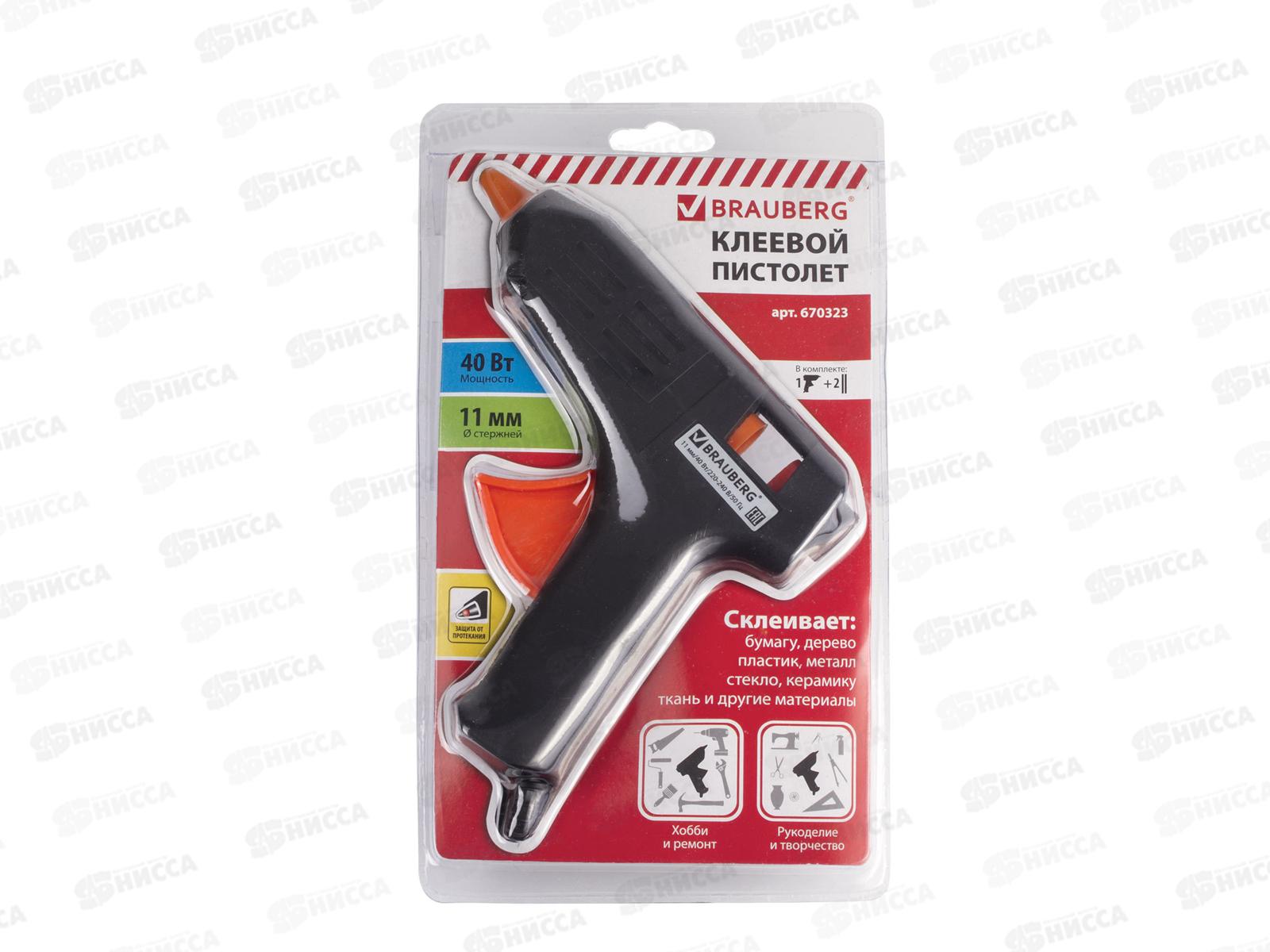 Клеевой пистолет BRAU 40В.для стержней  11мм,блистер ,670323*24