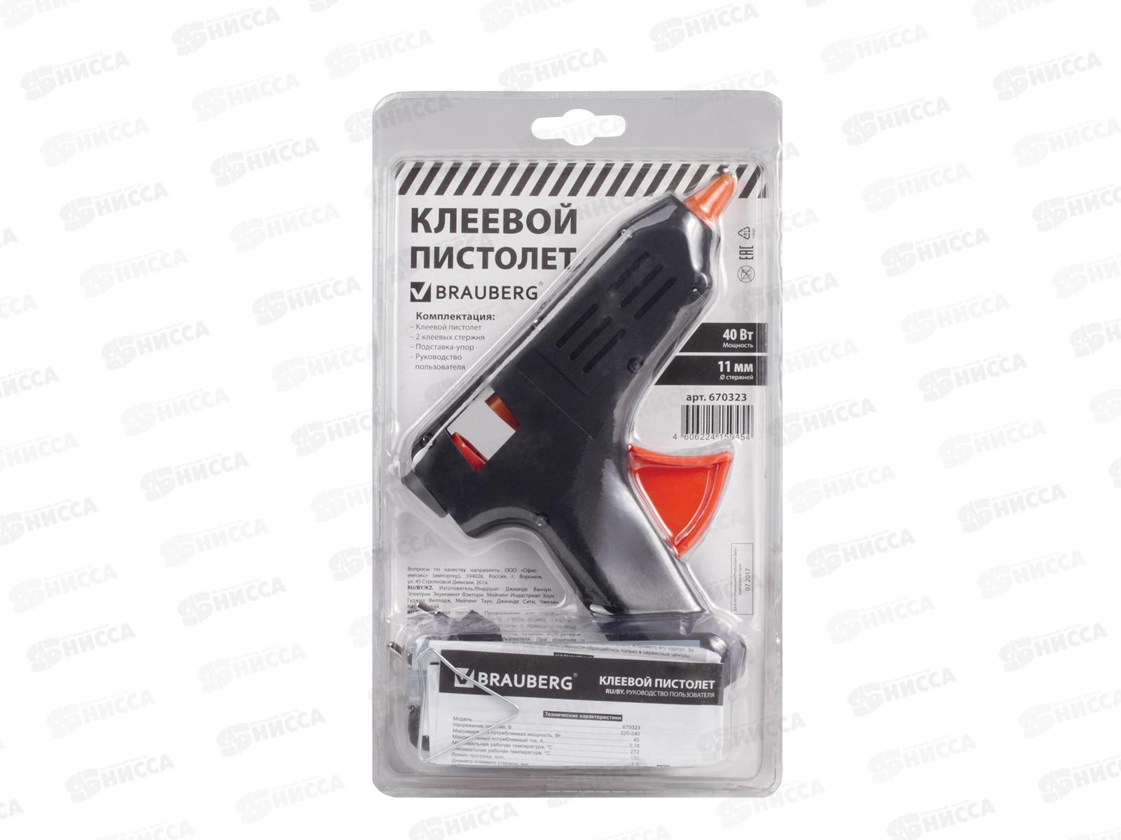 Клеевой пистолет BRAU 40В.для стержней  11мм,блистер ,670323*24