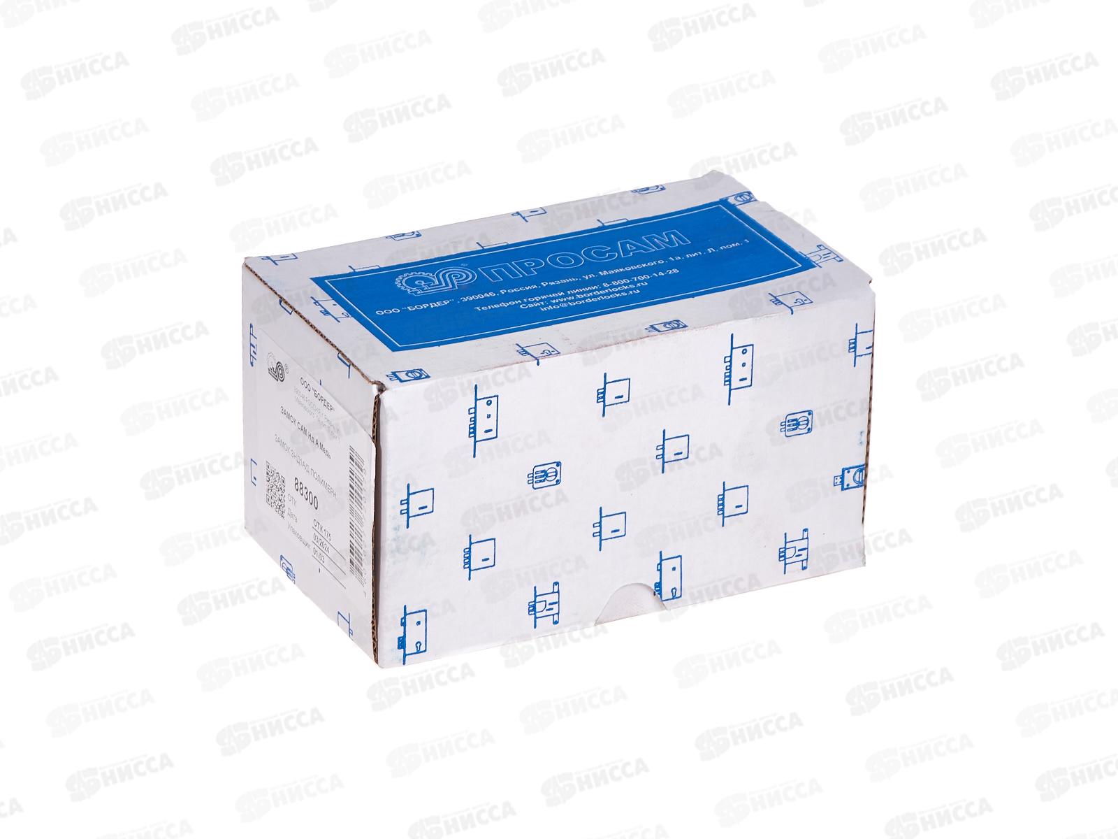 Замок накладной 3НД1А/Д полимер Бордер 003036