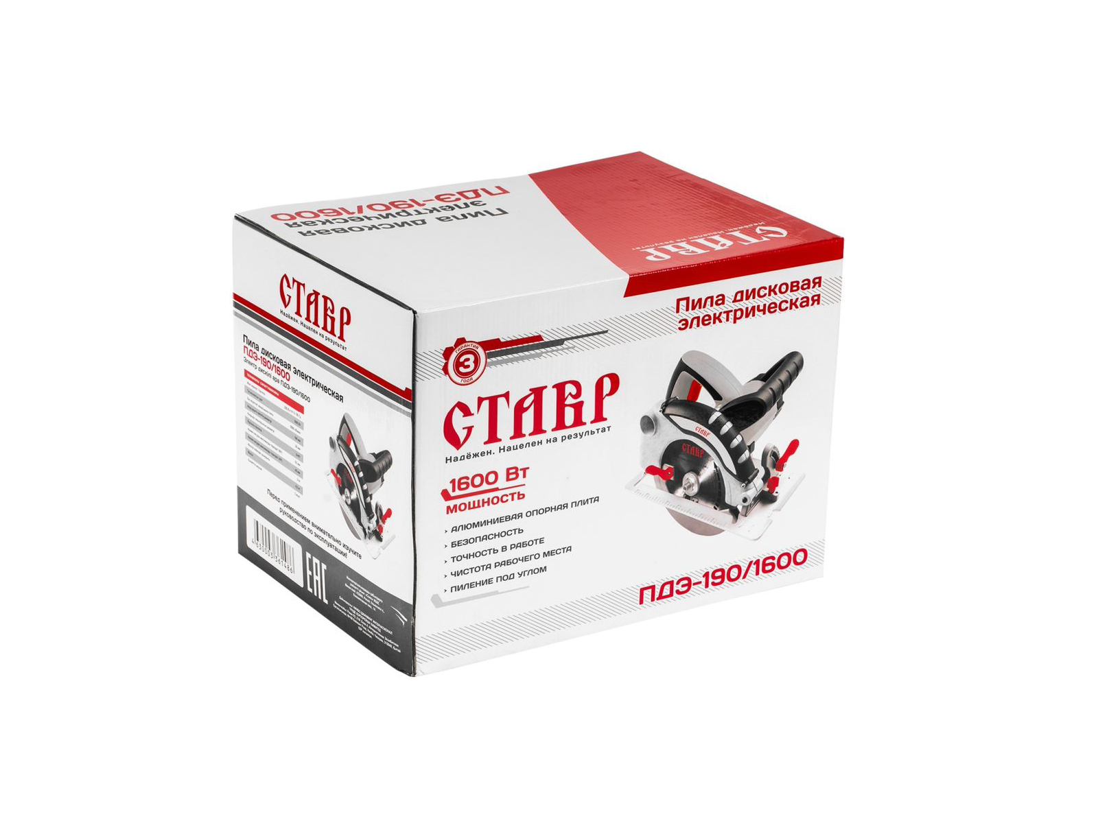 Пила дисковая 1600Вт, 5000оборот/минуту, 190*20мм, Ставр ПДЭ-190/1600 *2