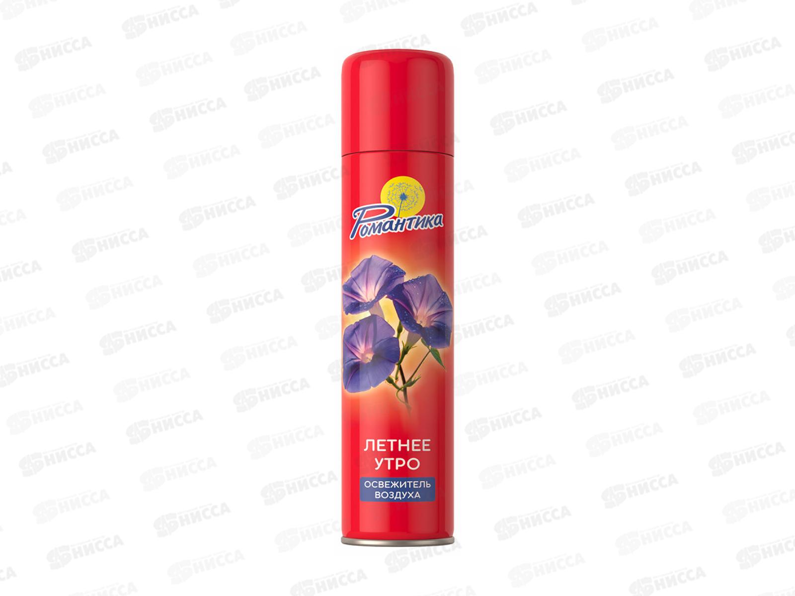 РОМАНТИКА освежитель Летнее утро 300мл *12