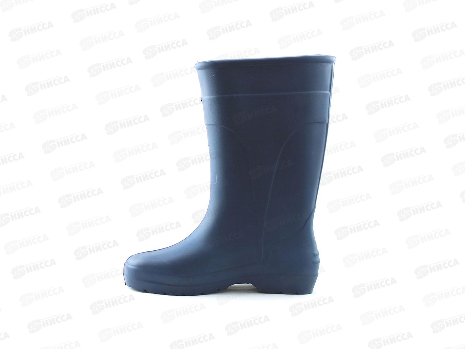 Сапоги Д500 ЭВА синий/малиновый/черный  р.40-41